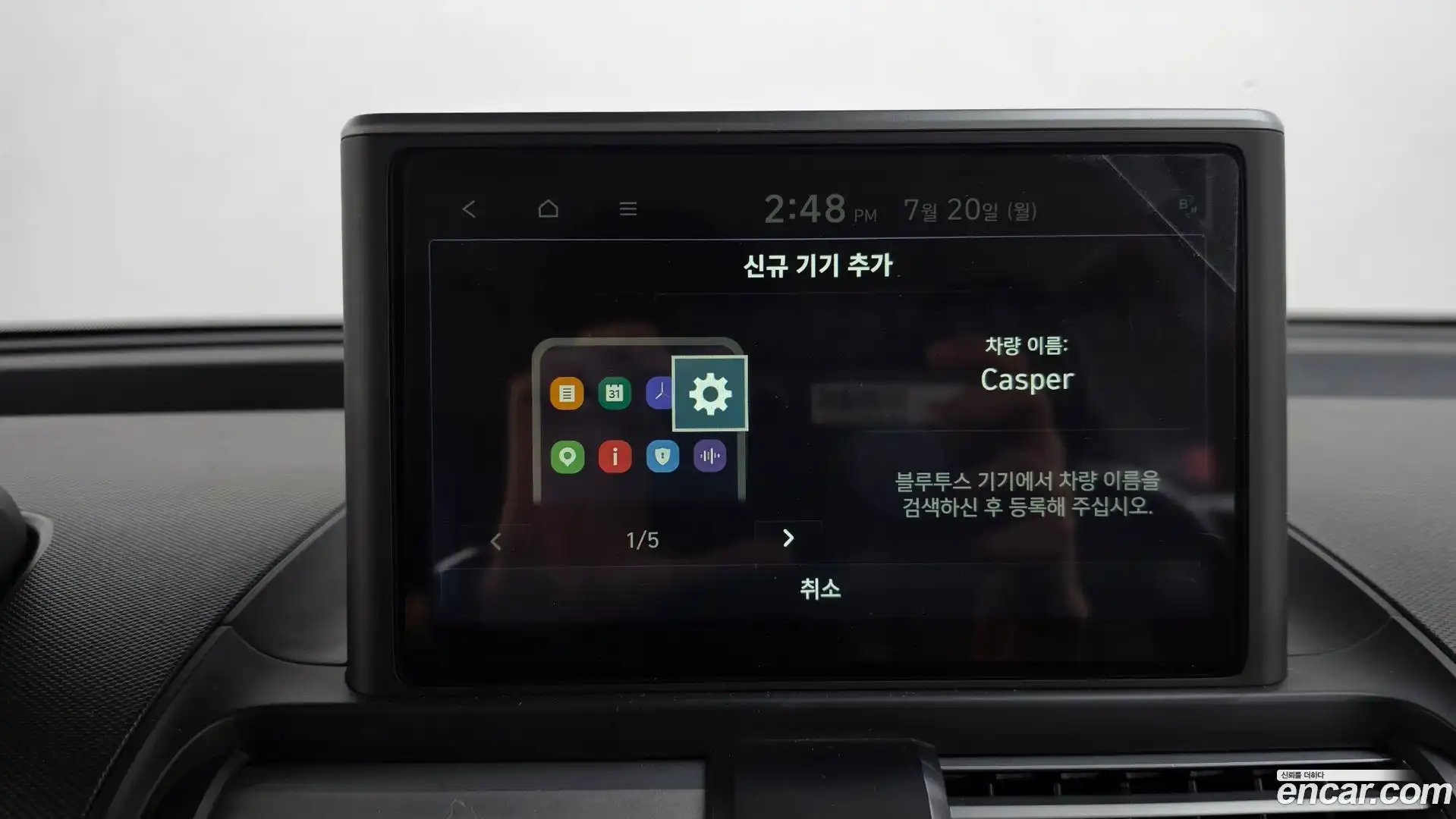 Casper Hyundai 2022.4-OPTION-022