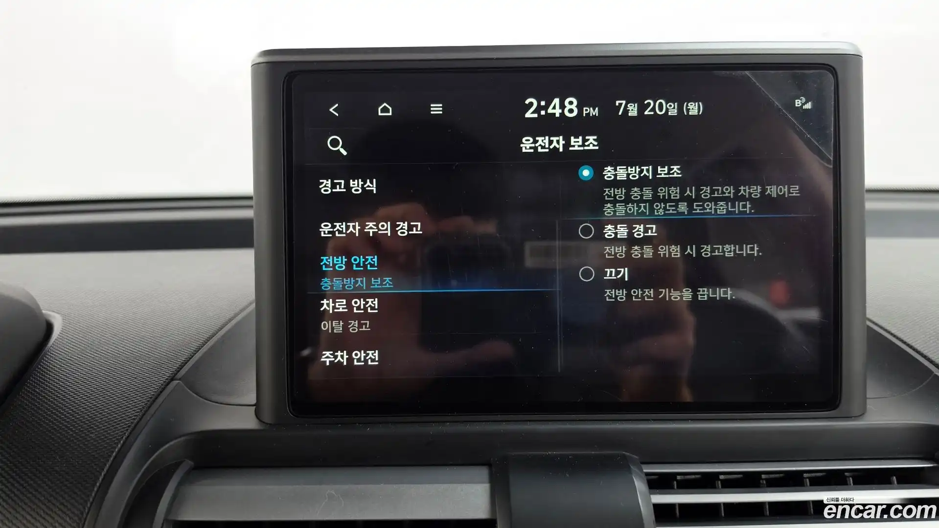 Casper Hyundai 2022.4-OPTION-044