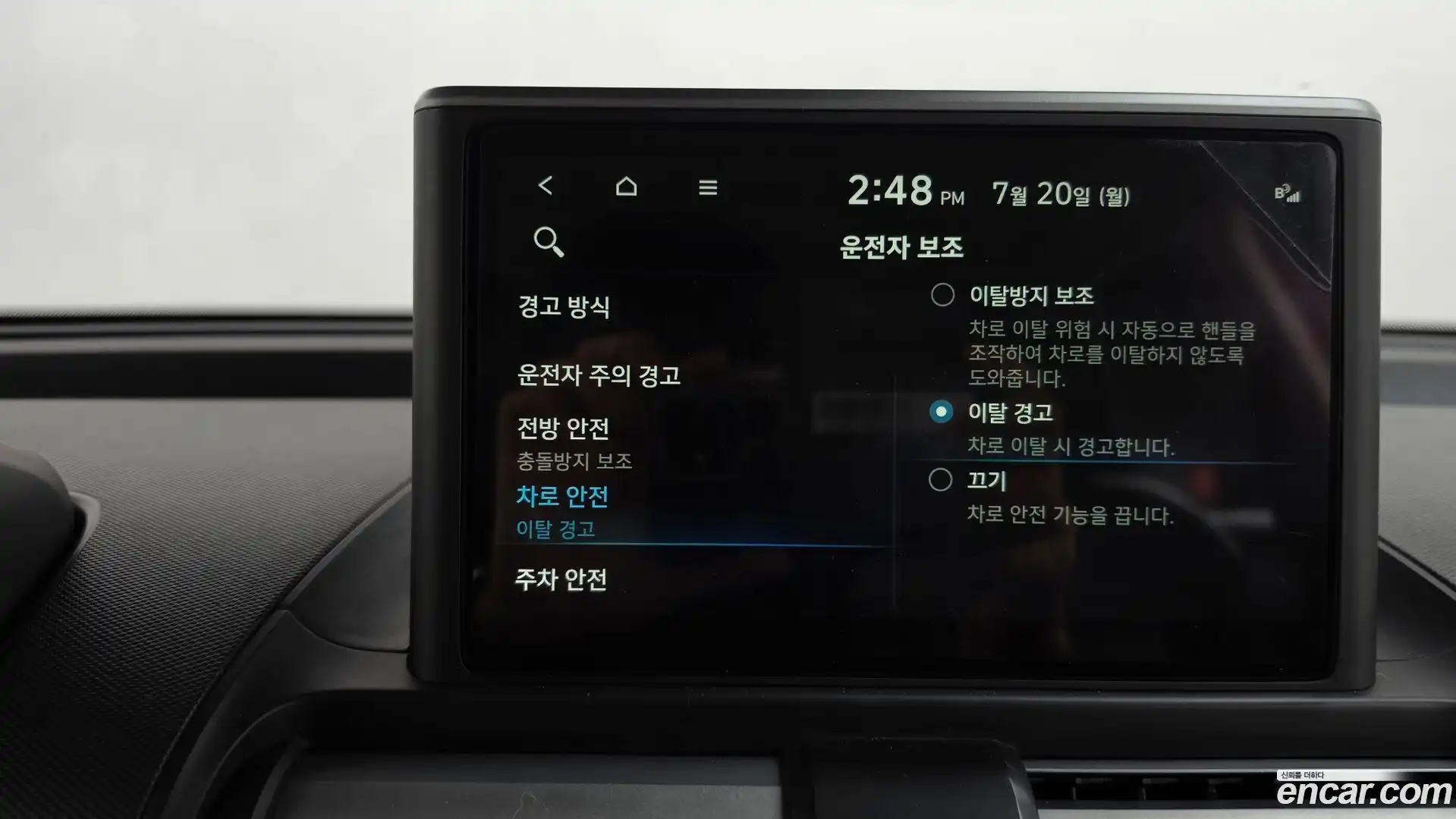 Casper Hyundai 2022.4-OPTION-045