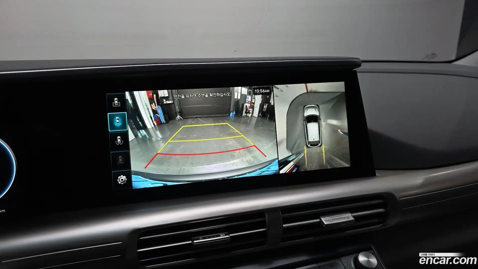 Nexo Hyundai 2024.4-OPTION-020