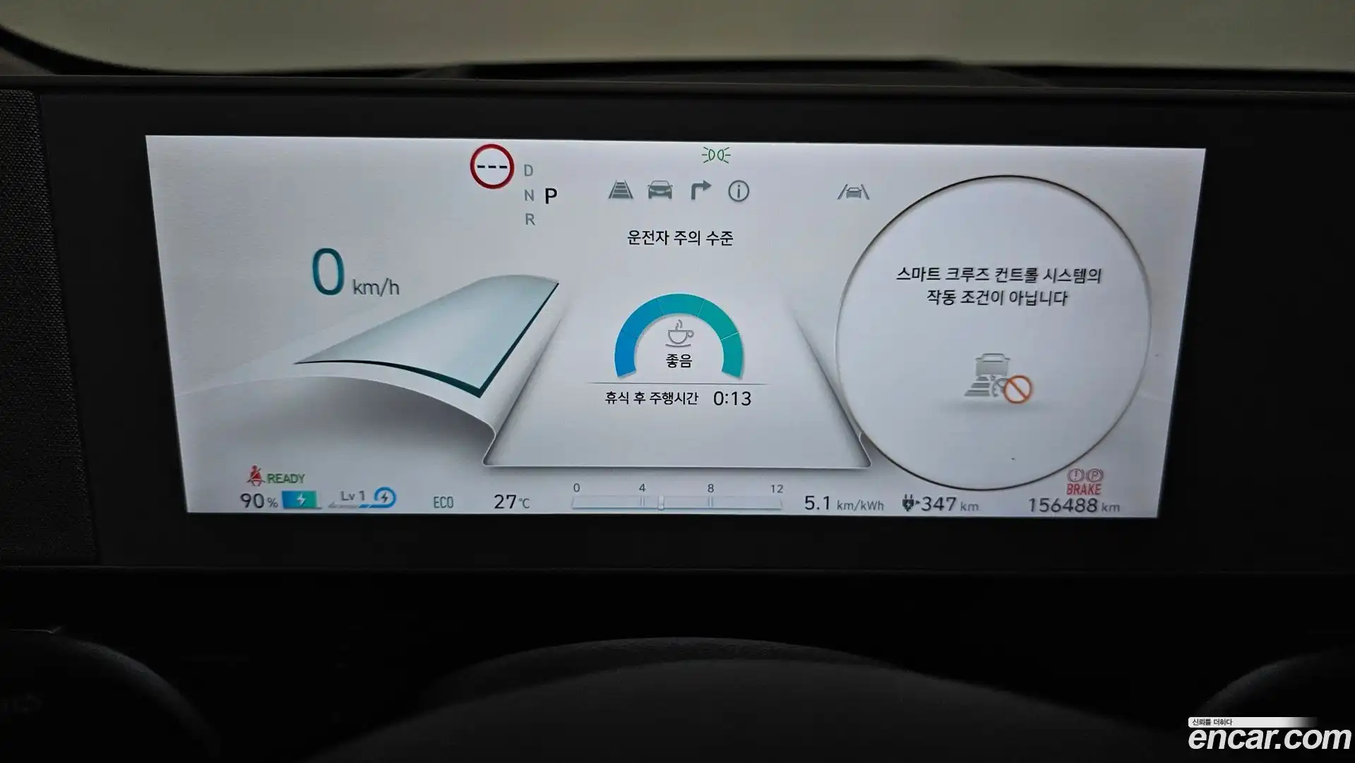 Ioniq5 Hyundai 2021.10-INNER-008