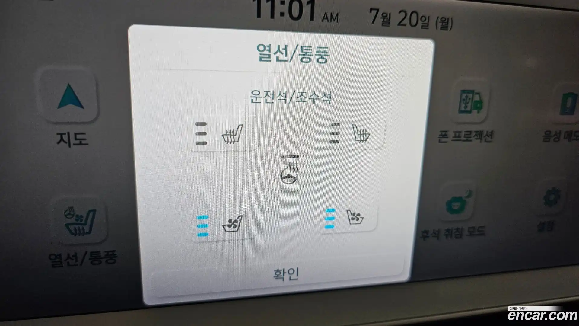 Ioniq5 Hyundai 2021.10-OPTION-020