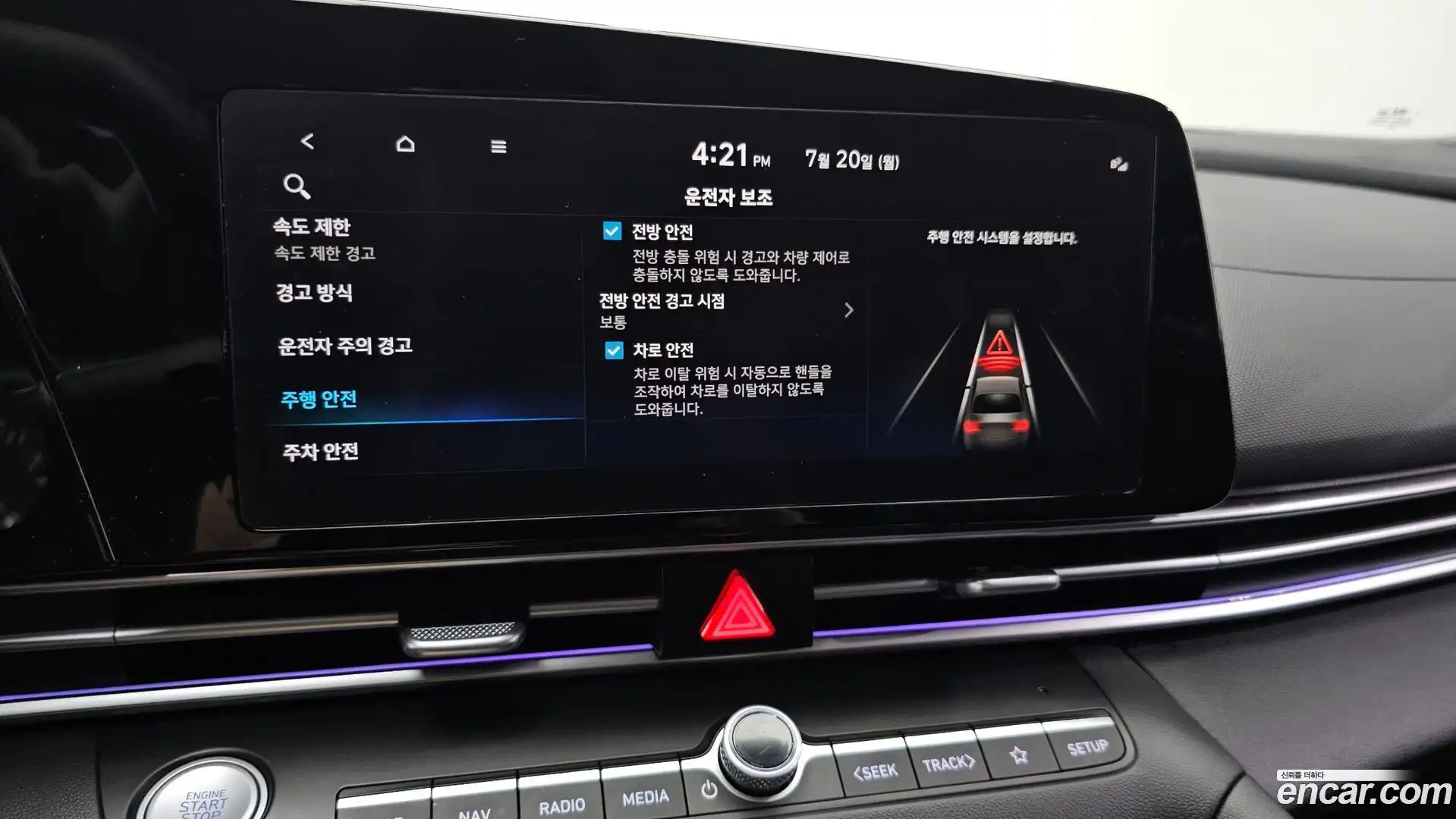 AVANTE Hyundai 2023.9-OPTION-020