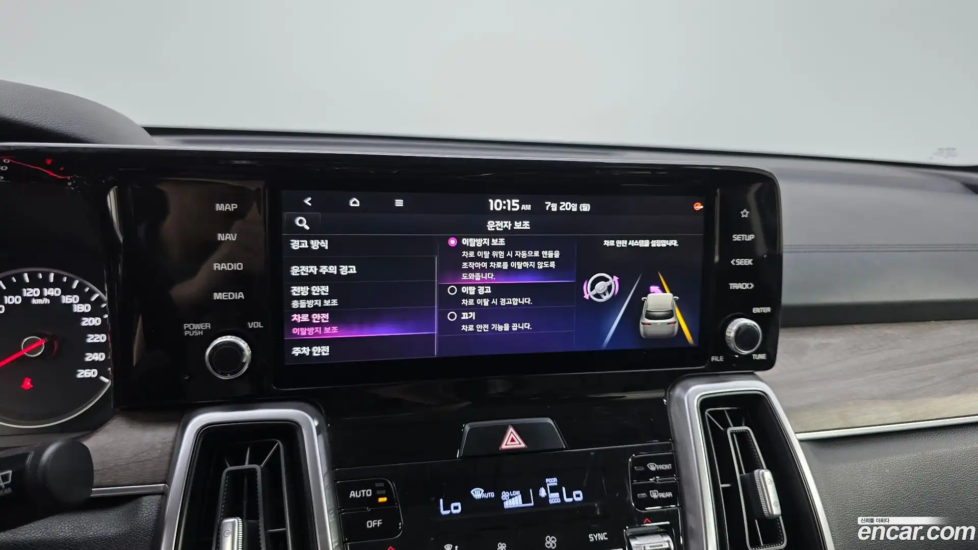 Sorento Kia 2020.4-OPTION-020