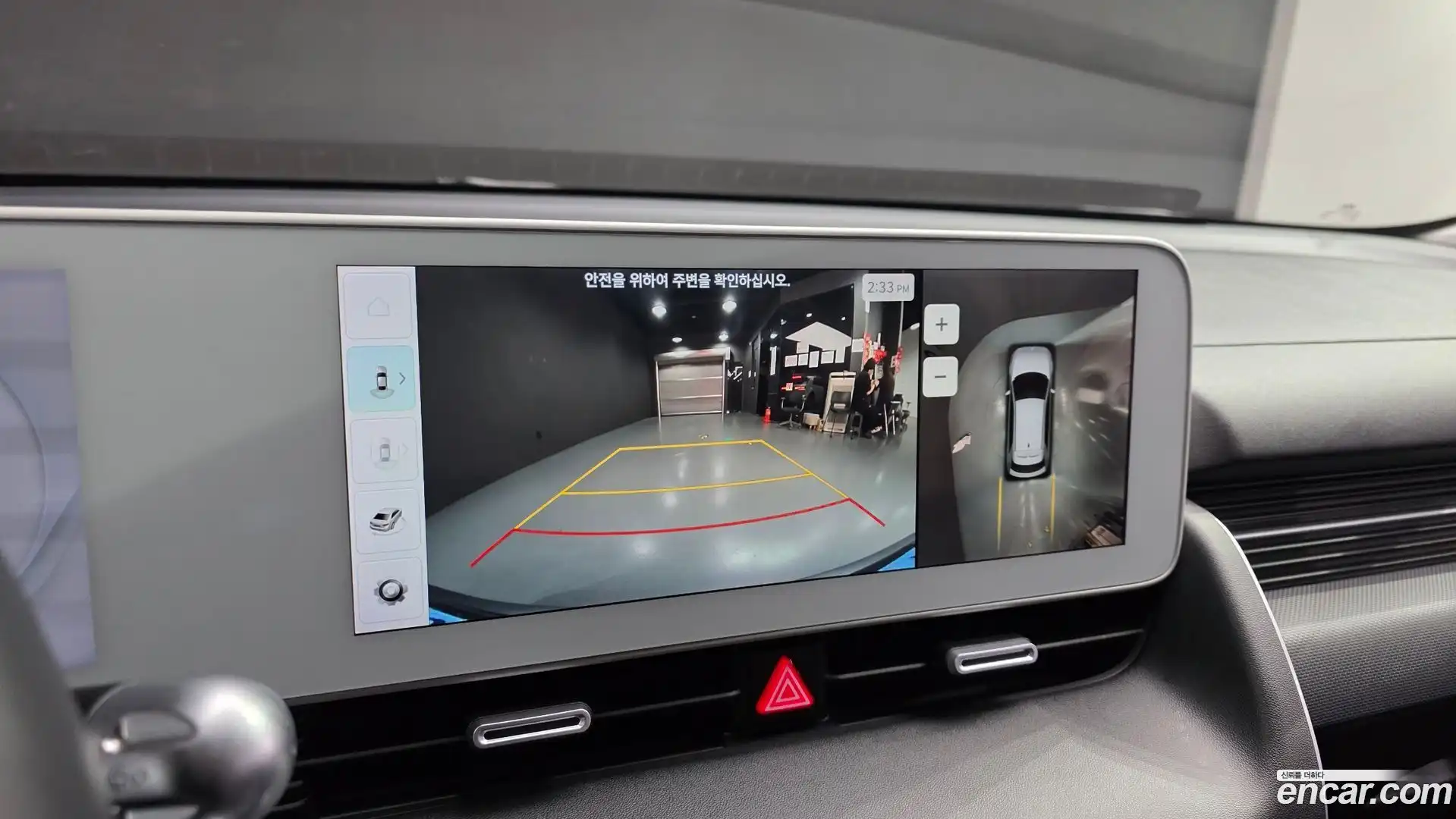 Ioniq5 Hyundai 2022.7-OPTION-018