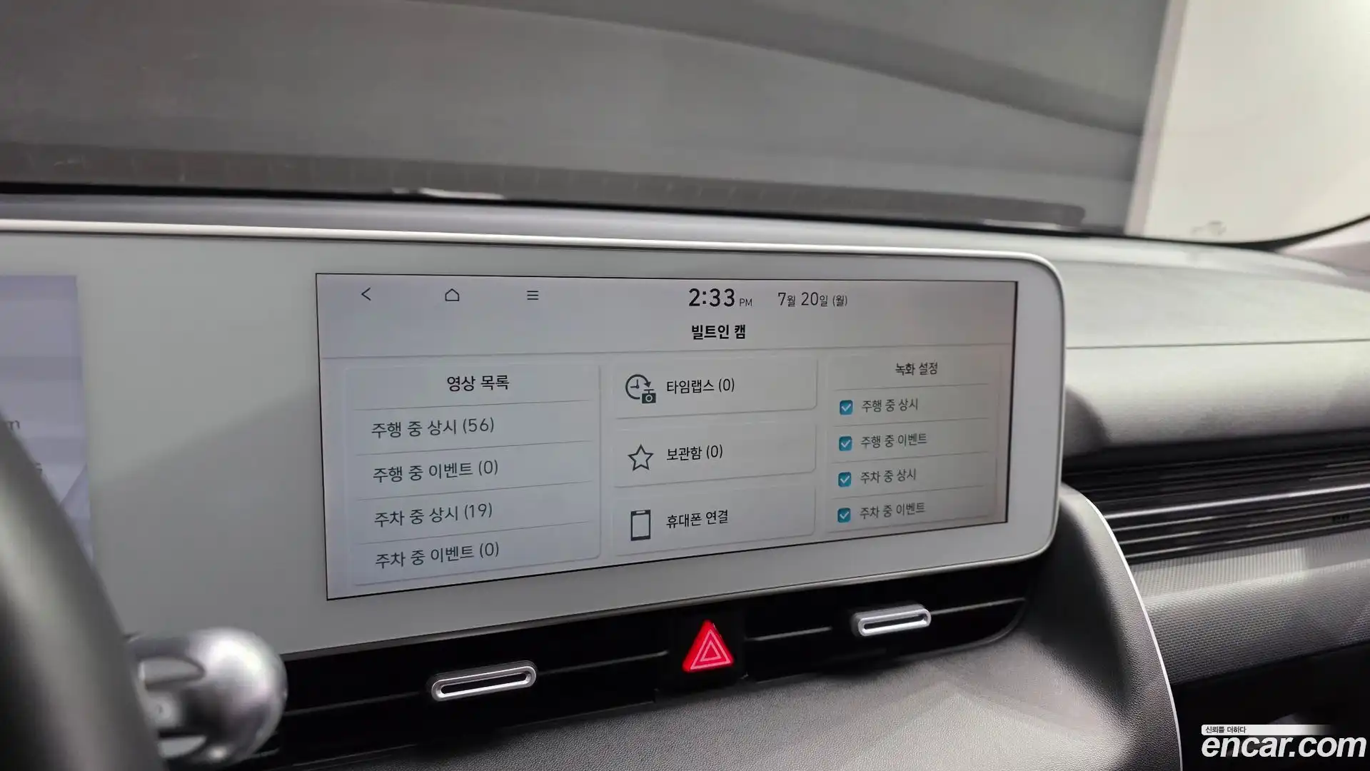Ioniq5 Hyundai 2022.7-OPTION-021