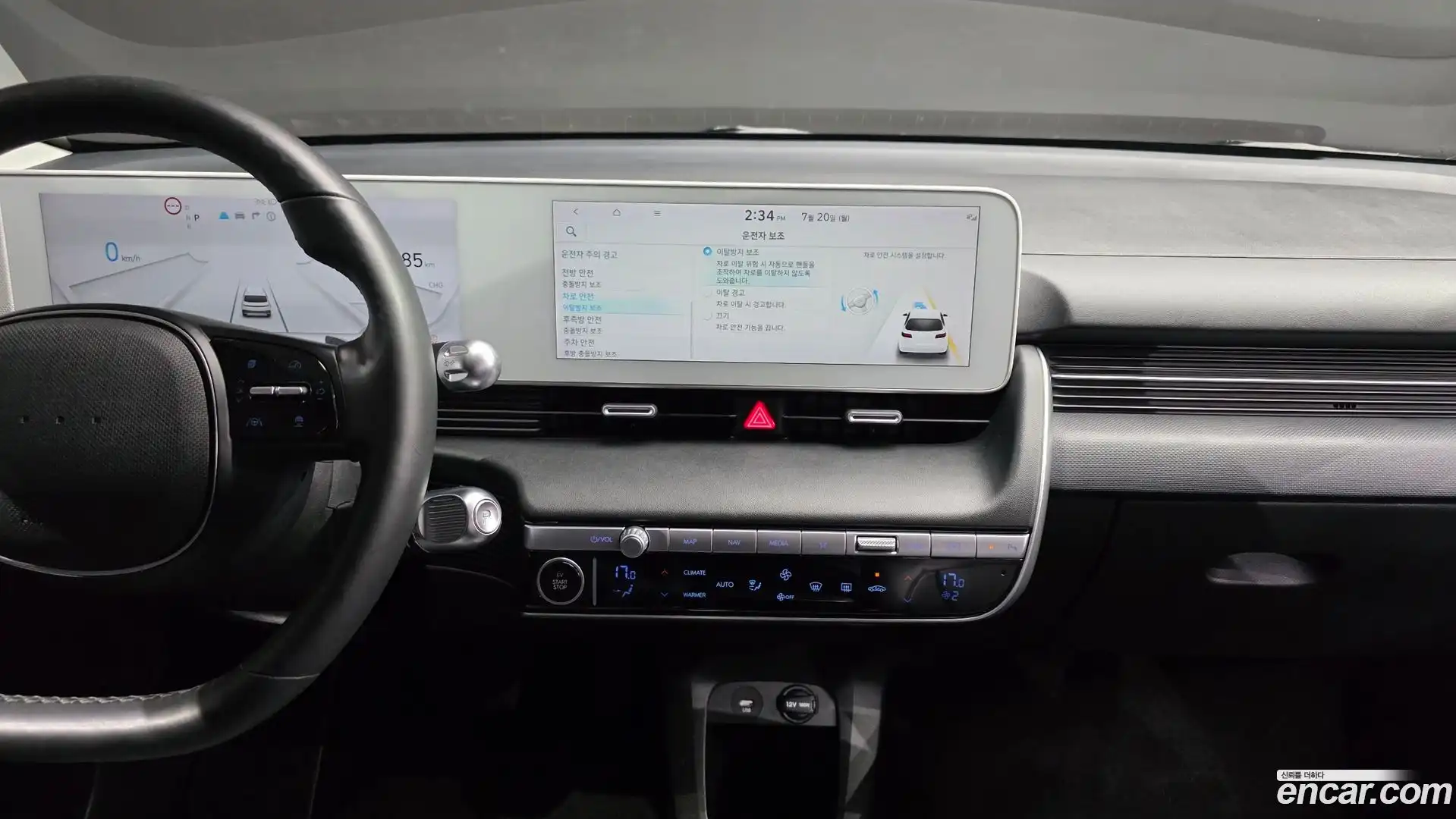 Ioniq5 Hyundai 2022.7-OPTION-023