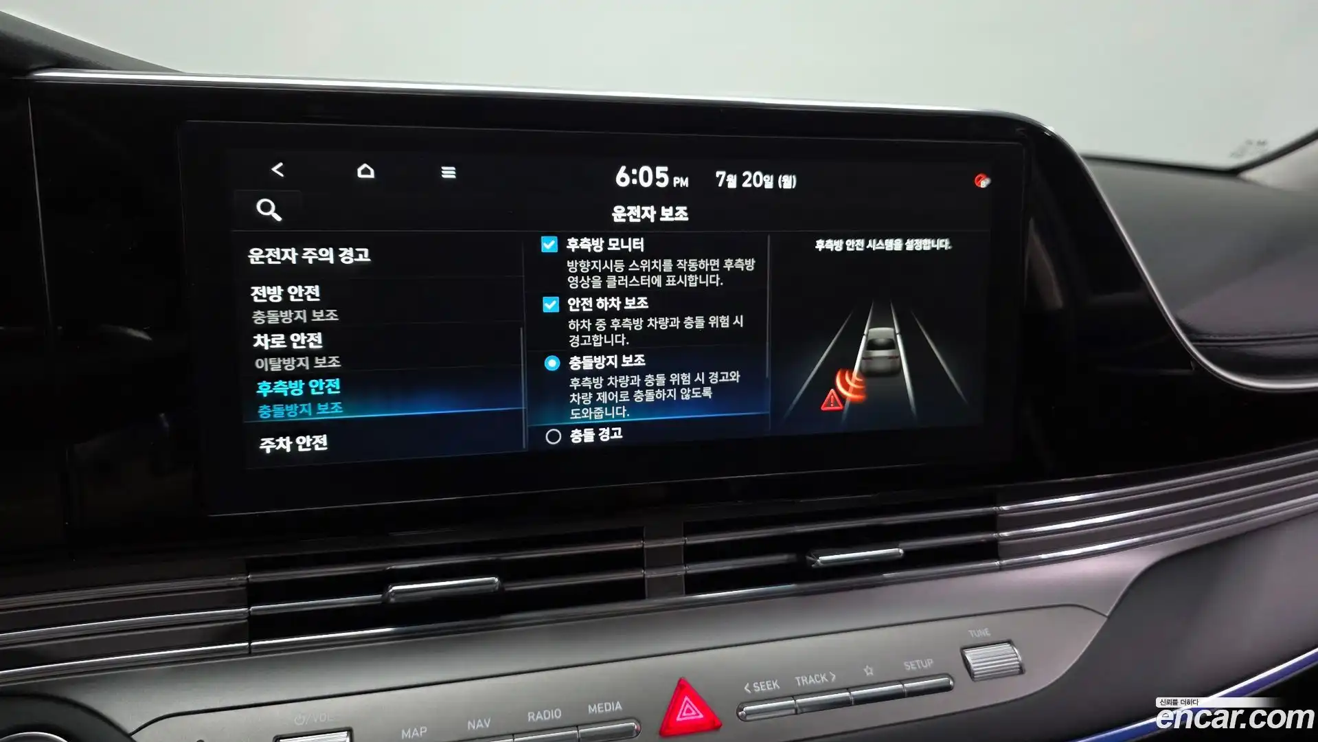Grandeur Hyundai 2020.5-OPTION-021