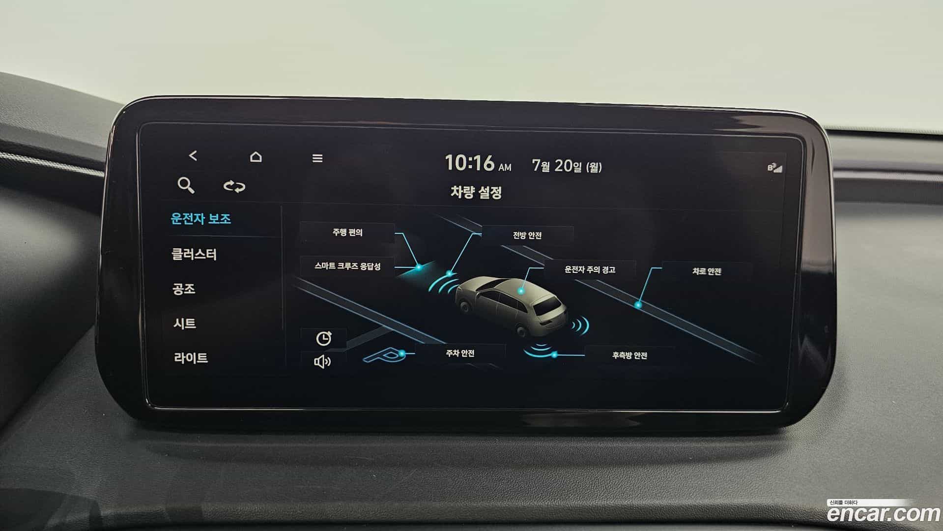 Santafe Hyundai 2022.8-OPTION-020