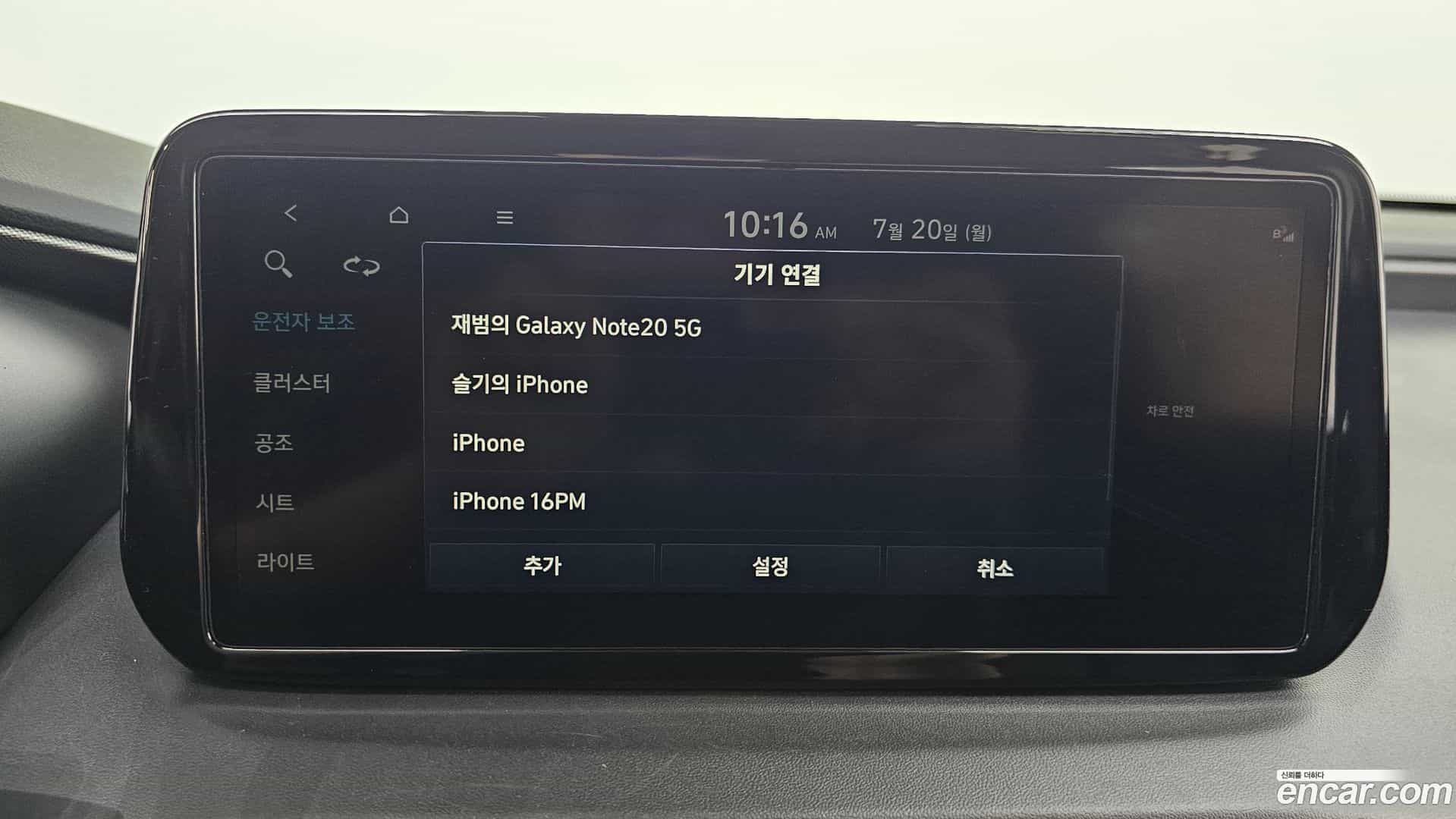 Santafe Hyundai 2022.8-OPTION-041