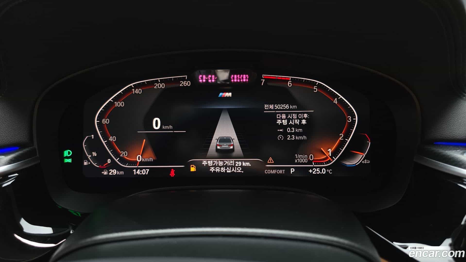 5-Series BMW 2023.3-INNER-008