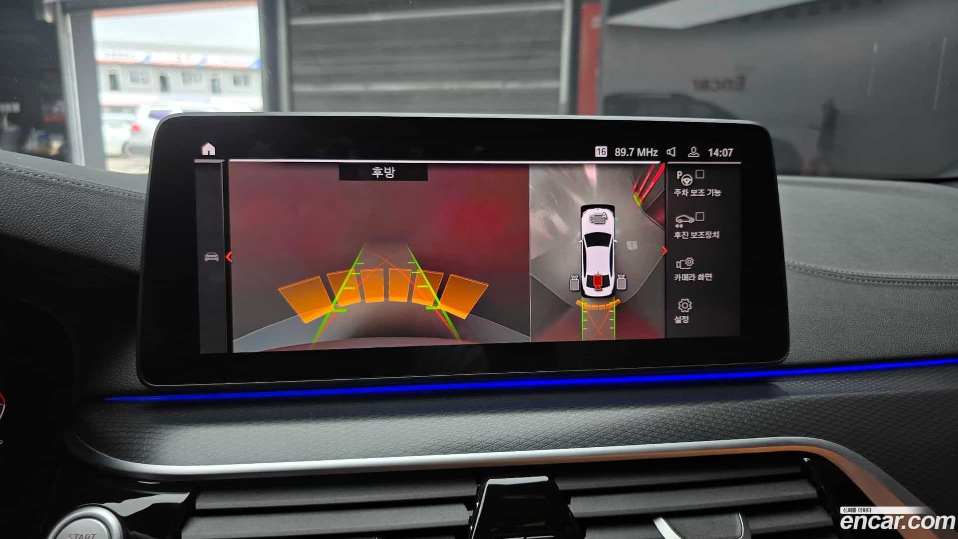 5-Series BMW 2023.3-OPTION-018