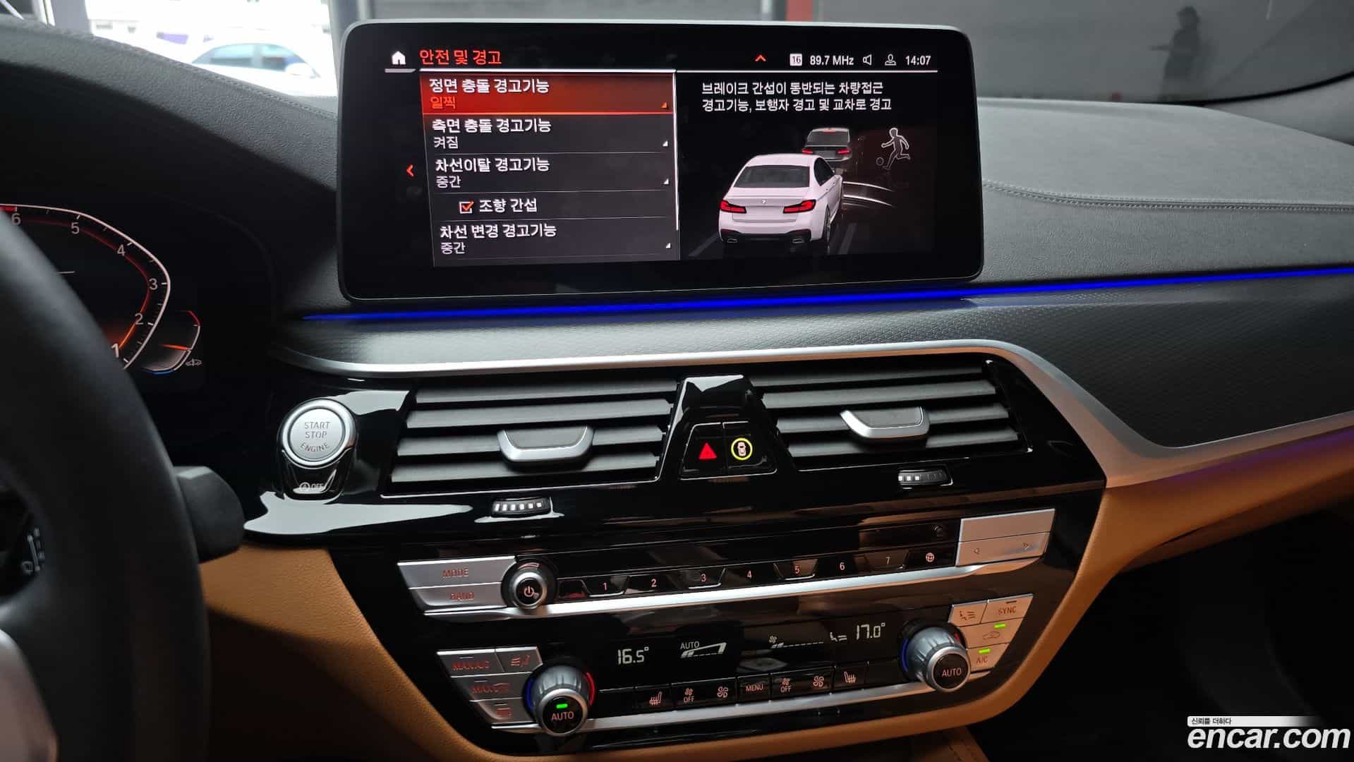 5-Series BMW 2023.3-OPTION-019