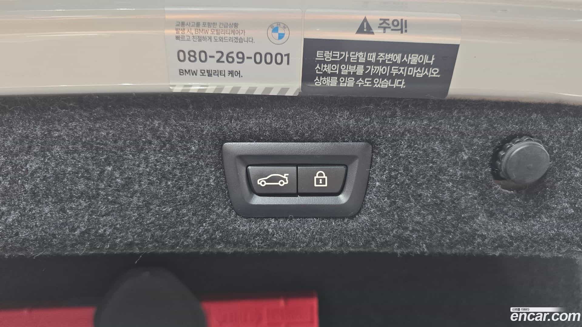 5-Series BMW 2023.3-OPTION-044