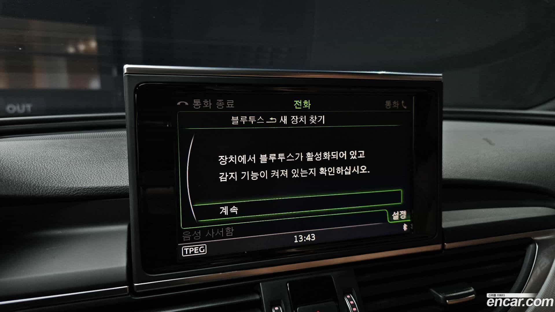 A6 Audi 2018.3-OPTION-019