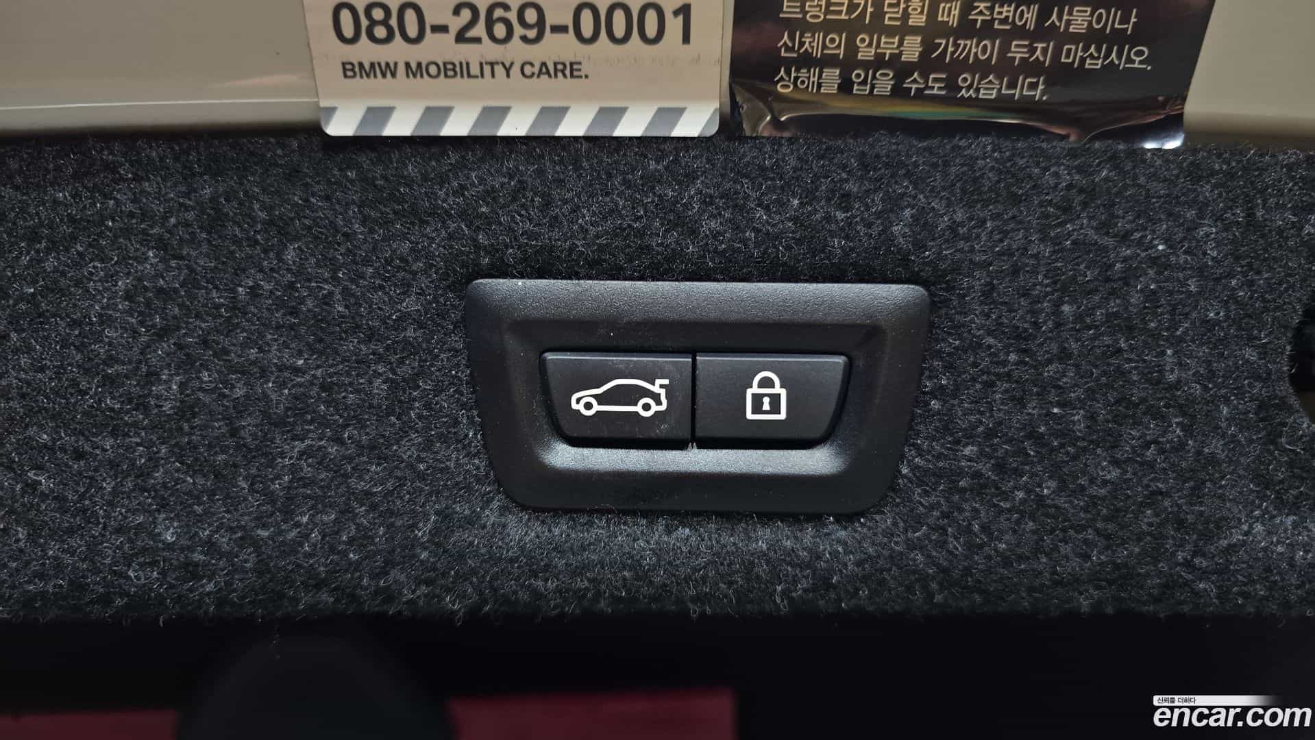 5-Series BMW 2017.11-OPTION-022