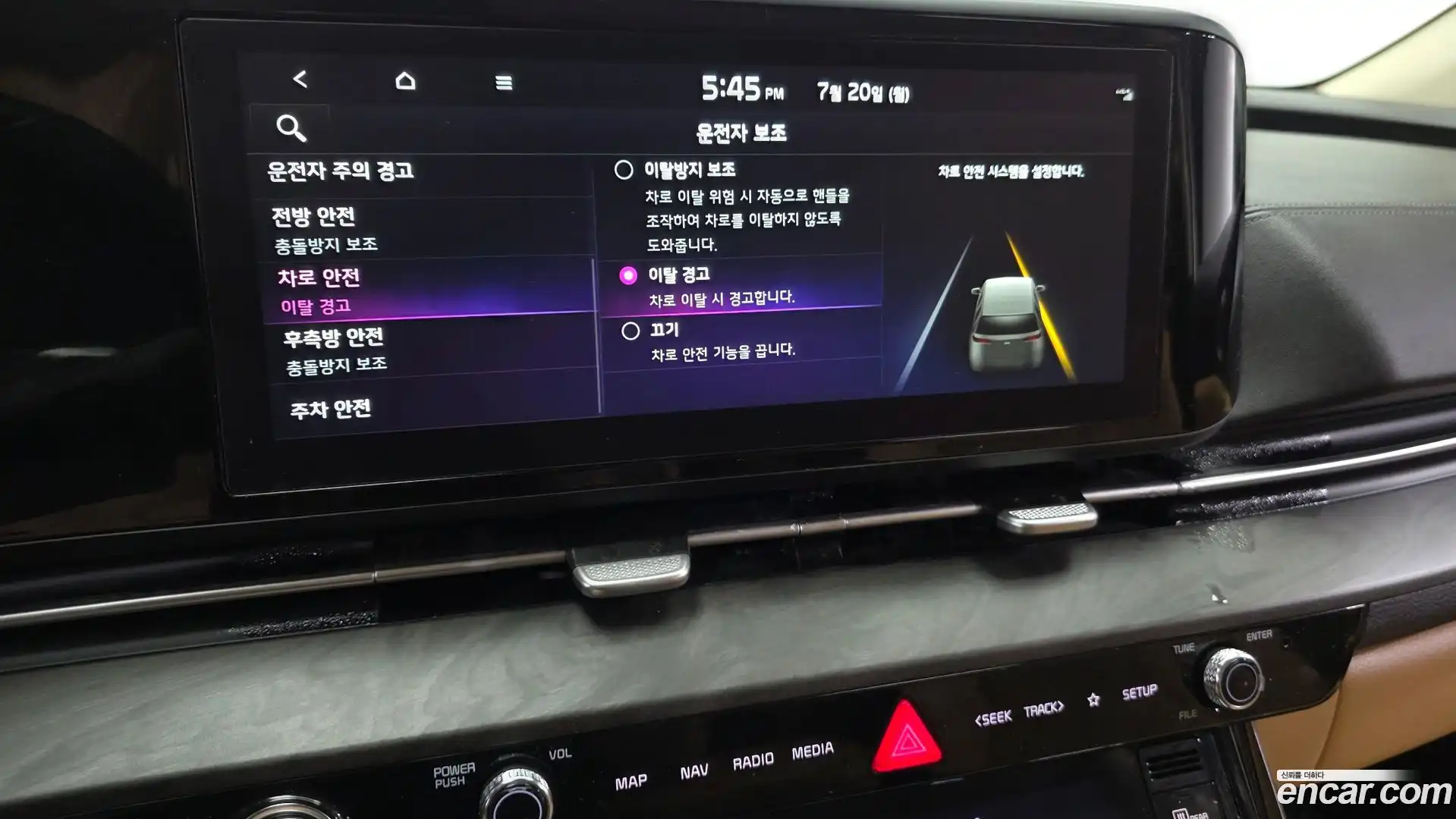Canival Kia 2022.4-OPTION-047
