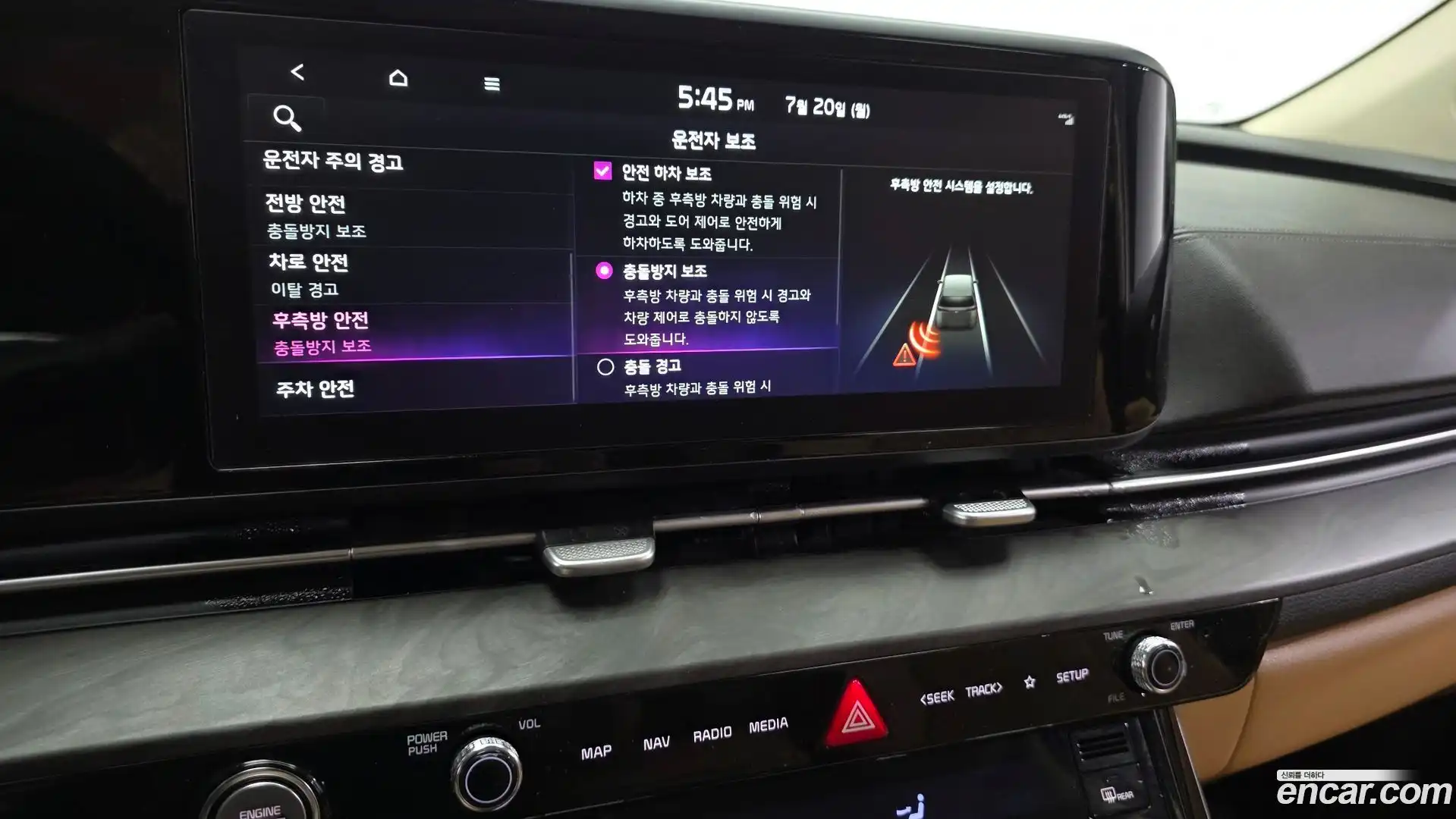 Canival Kia 2022.4-OPTION-048