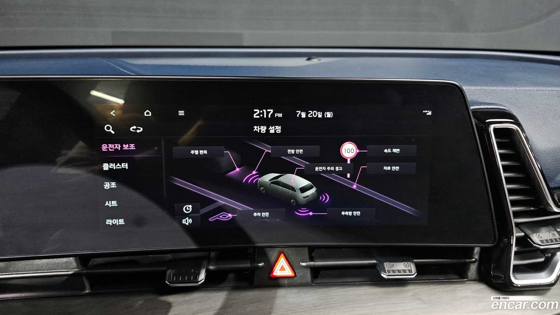 Sportage Kia 2023.3-OPTION-018