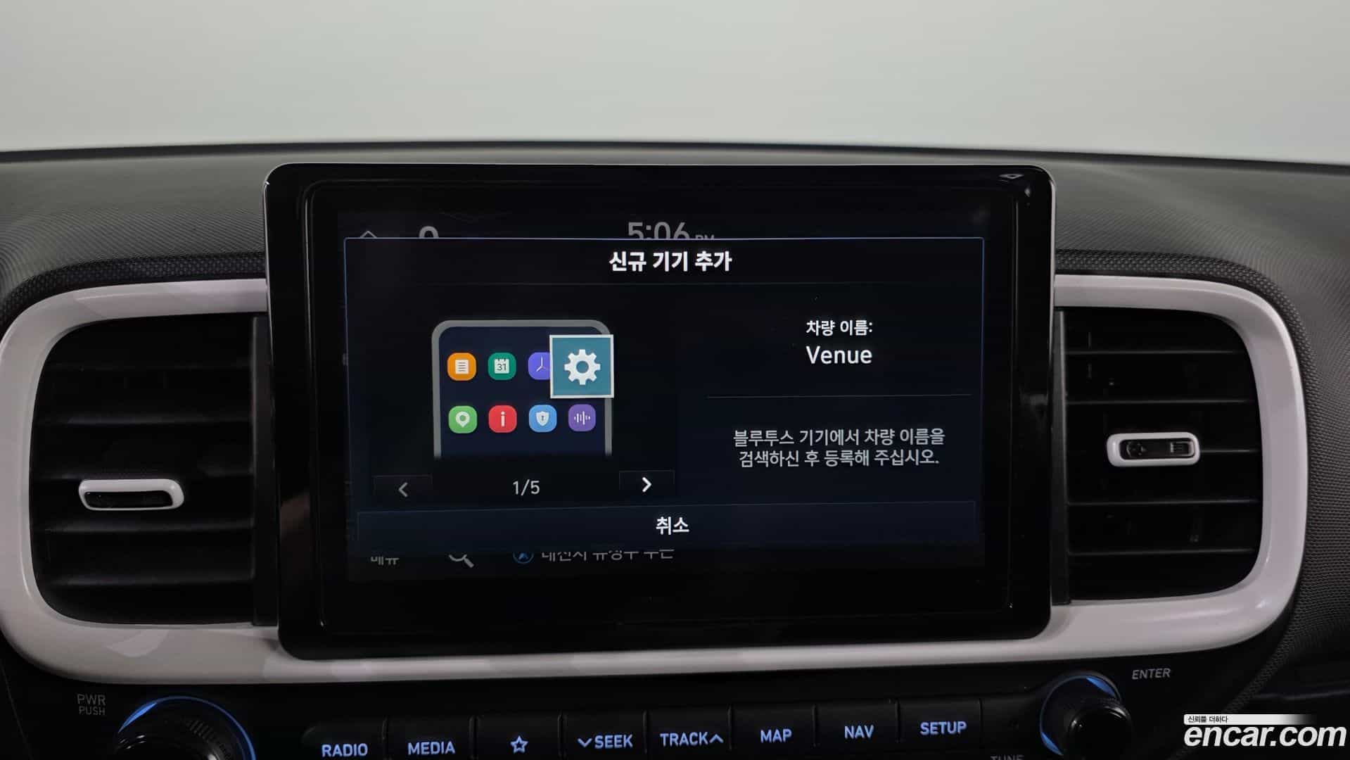 Venue Hyundai 2021.9-OPTION-043