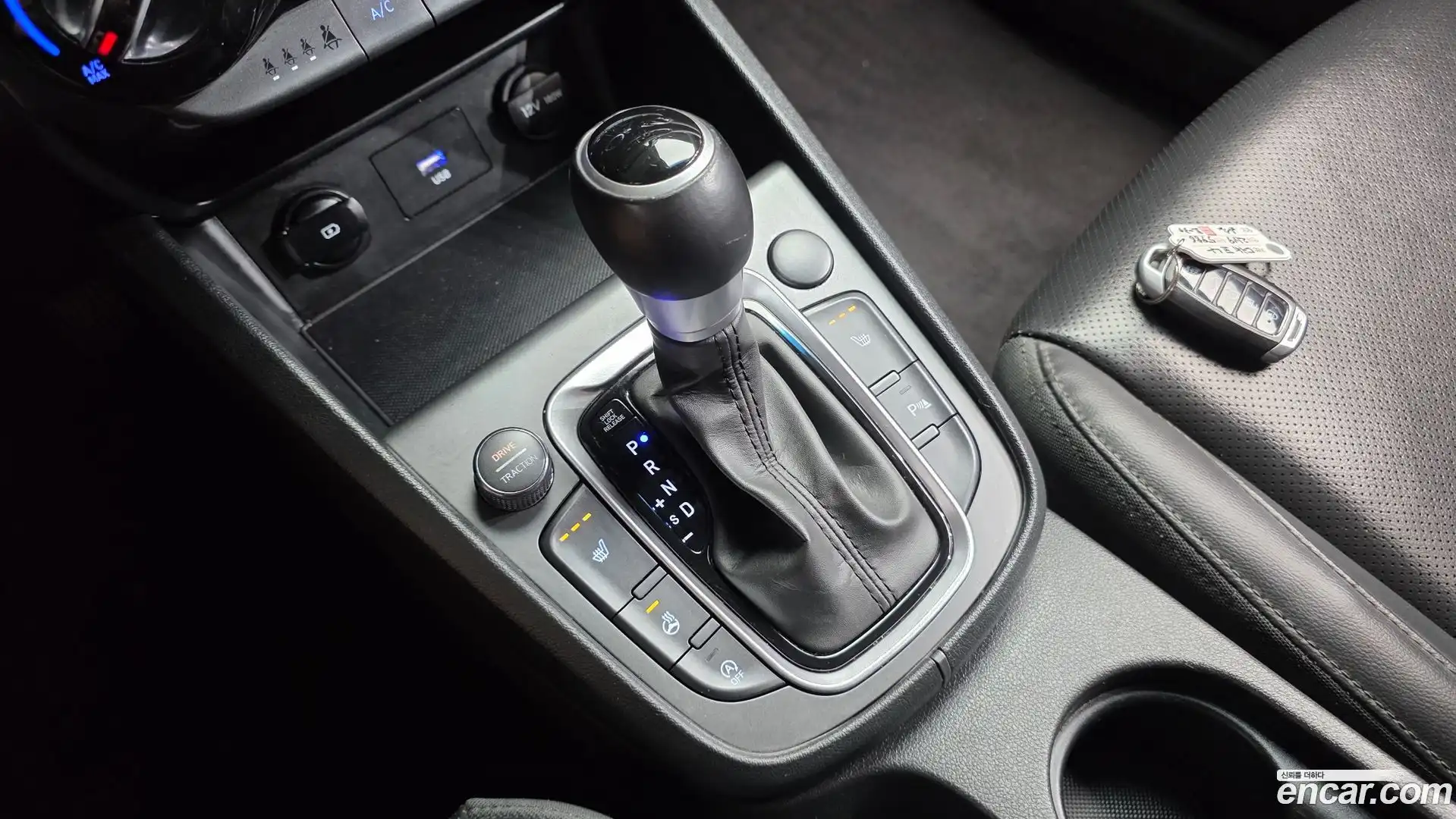 Kona Hyundai 2021.8-INNER-009