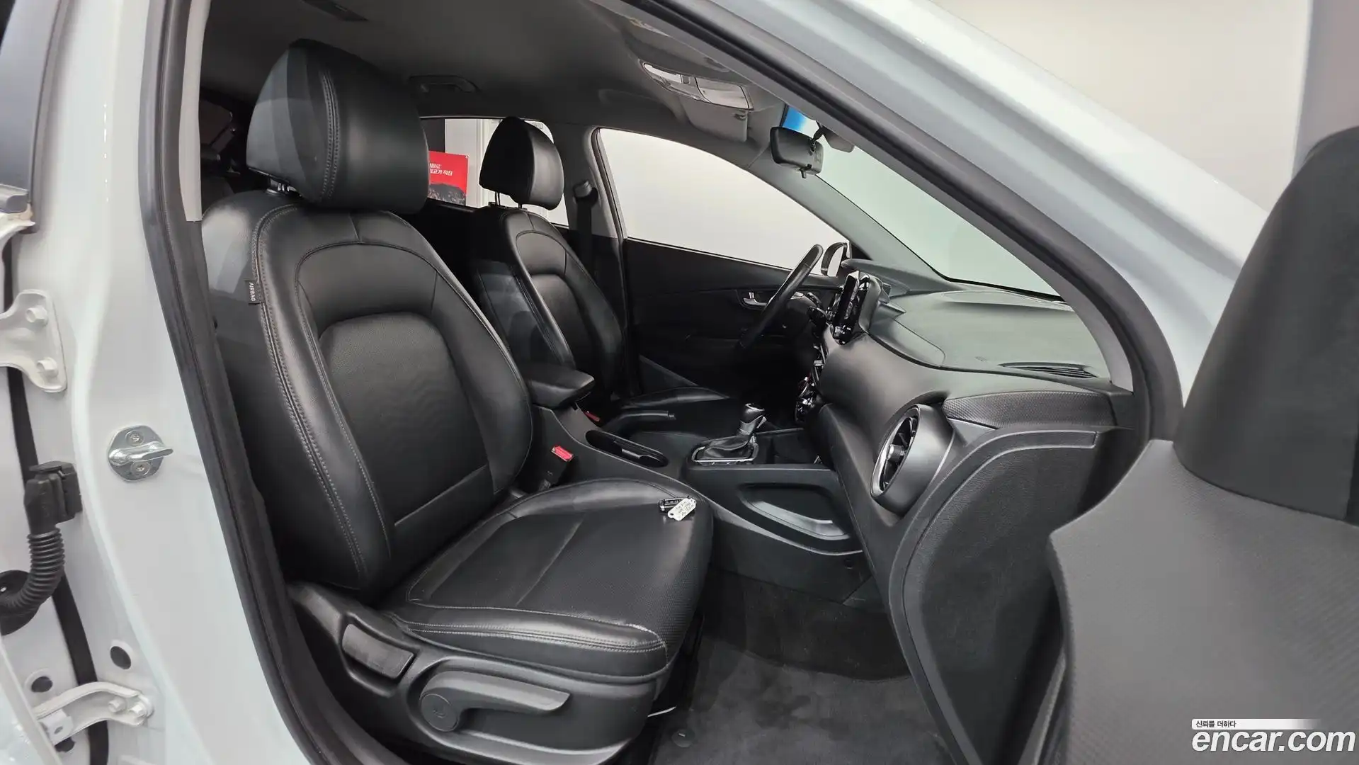Kona Hyundai 2021.8-INNER-010