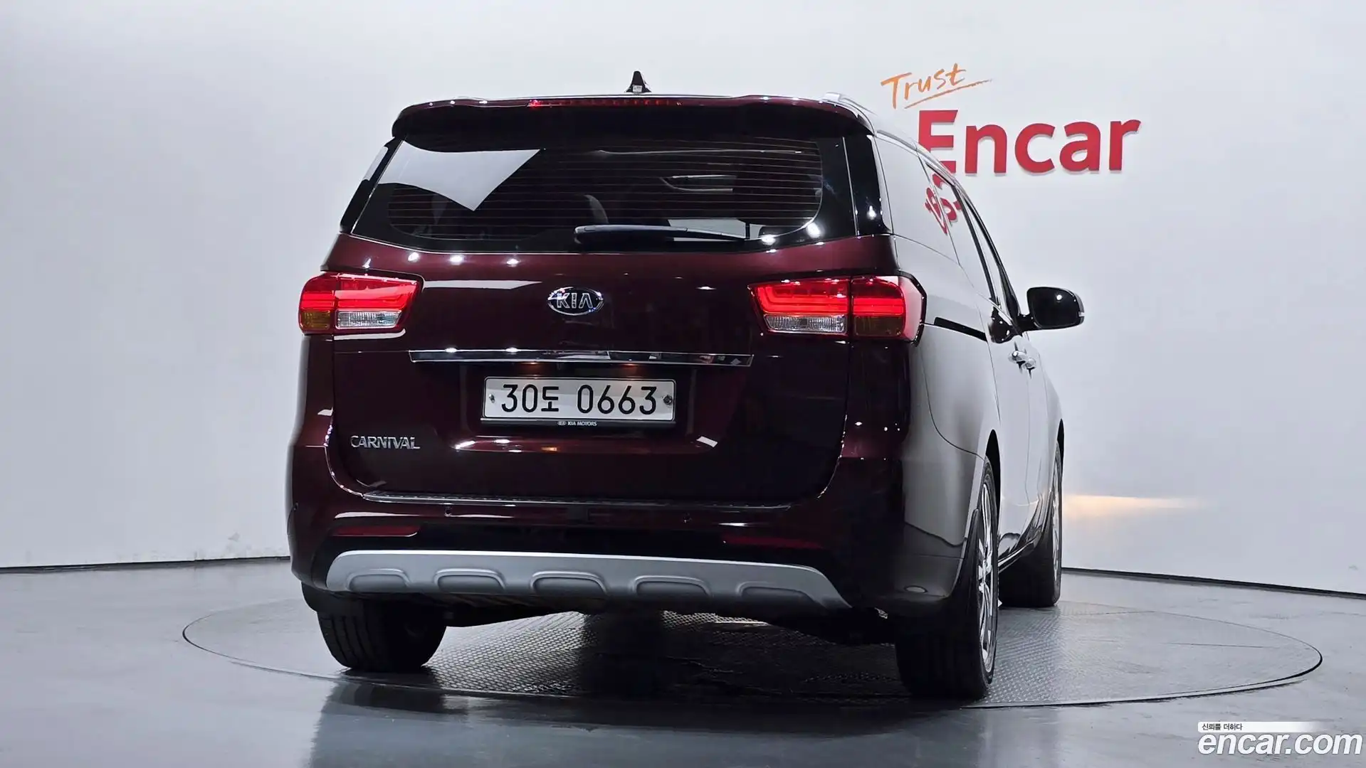 Canival Kia 2016.2-OUTER-004