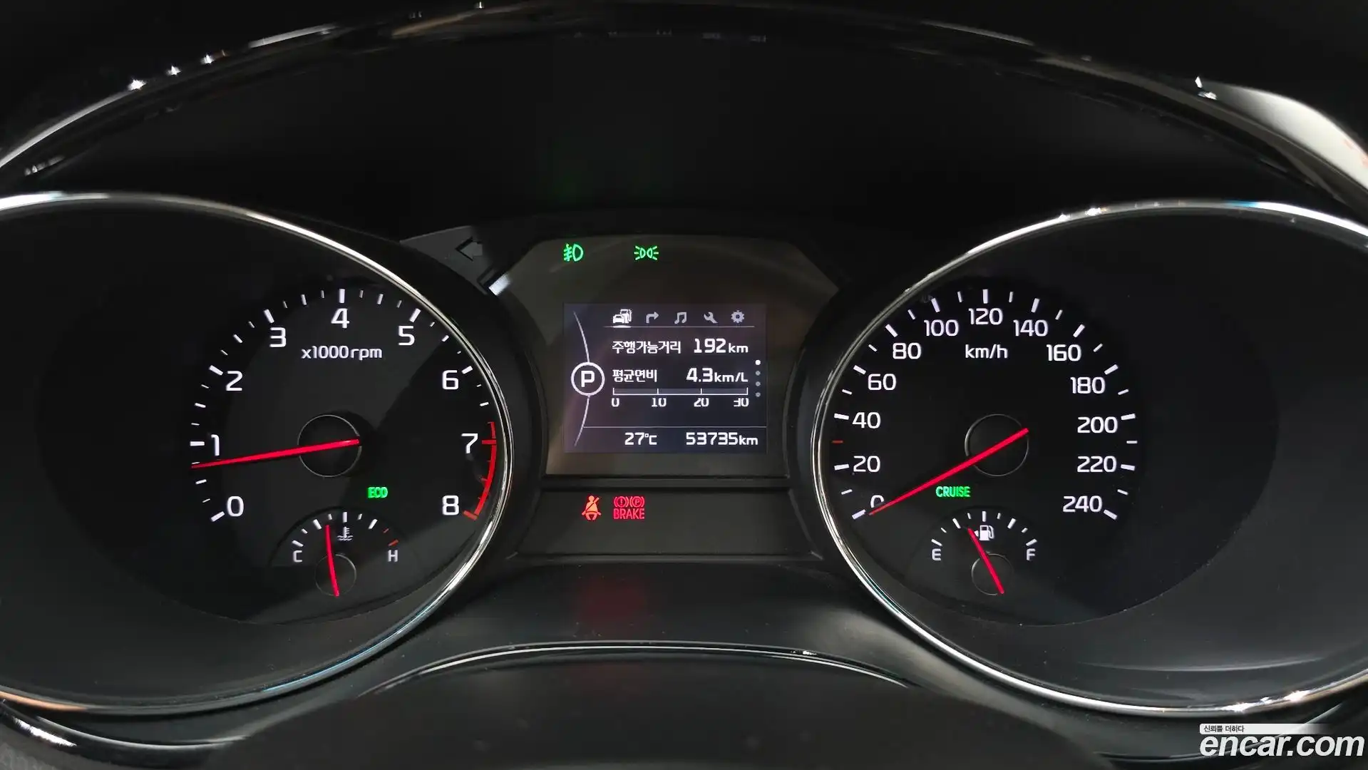 Canival Kia 2016.2-INNER-008