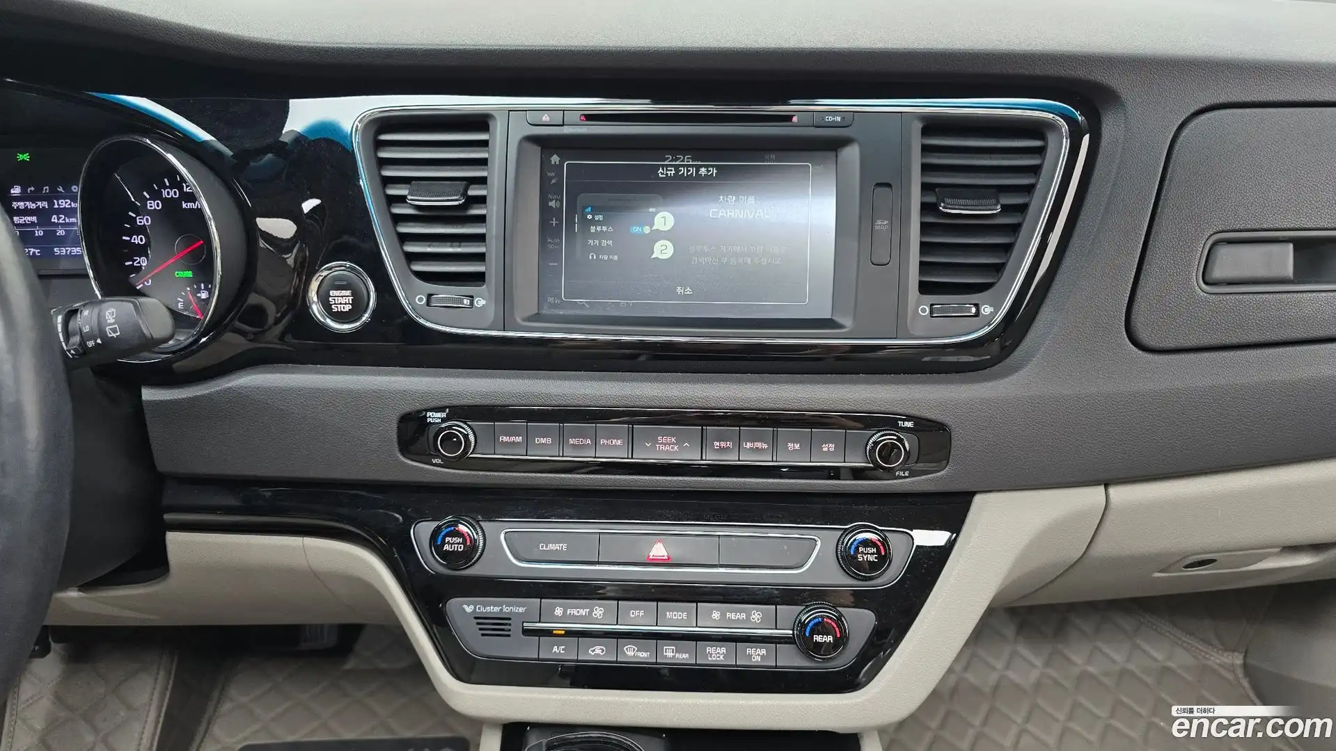Canival Kia 2016.2-OPTION-017