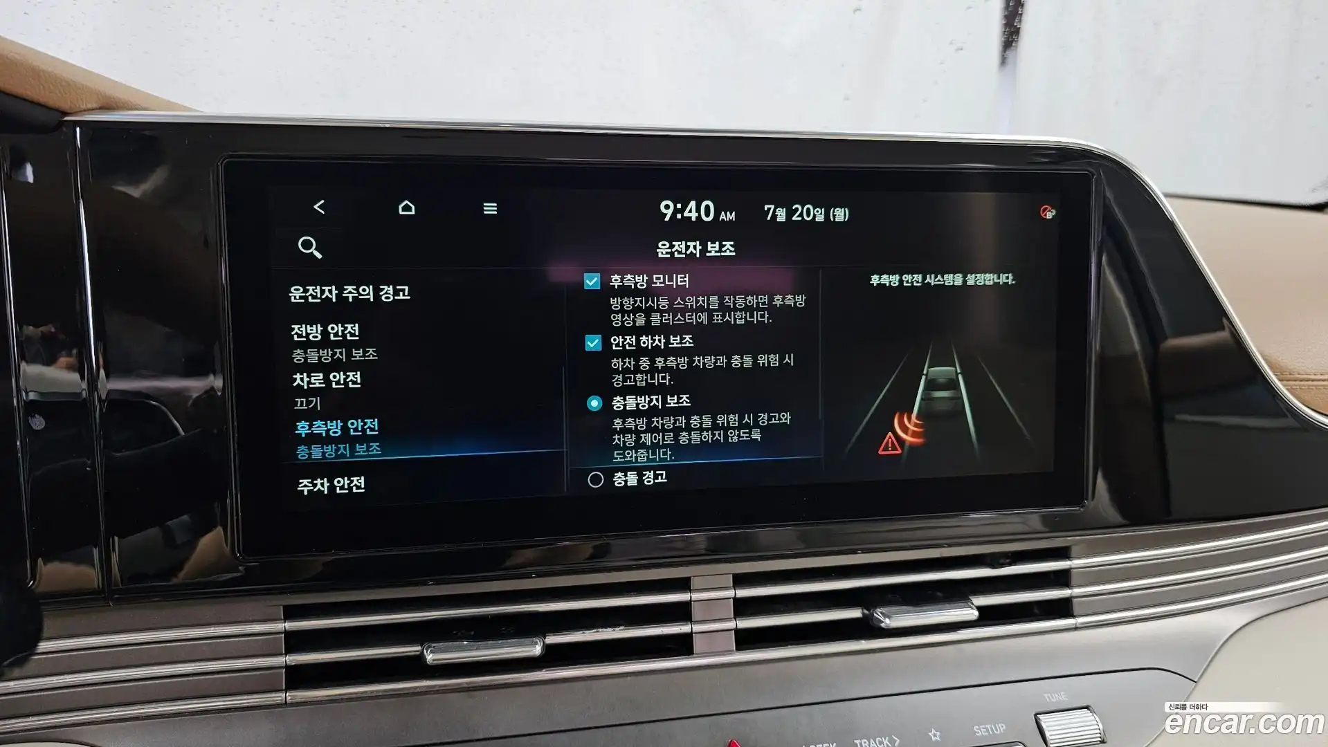 Grandeur Hyundai 2021.2-OPTION-020