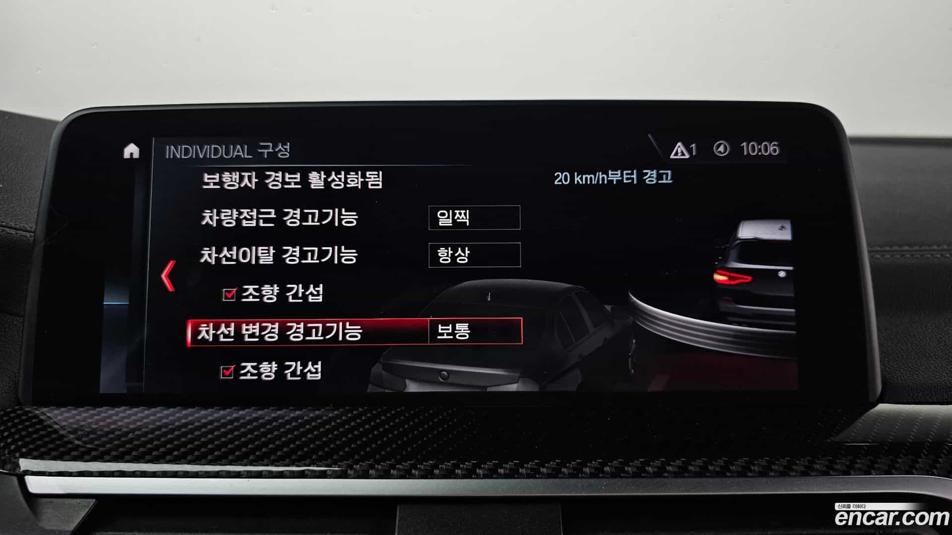 X3M BMW 2020.5-OPTION-021