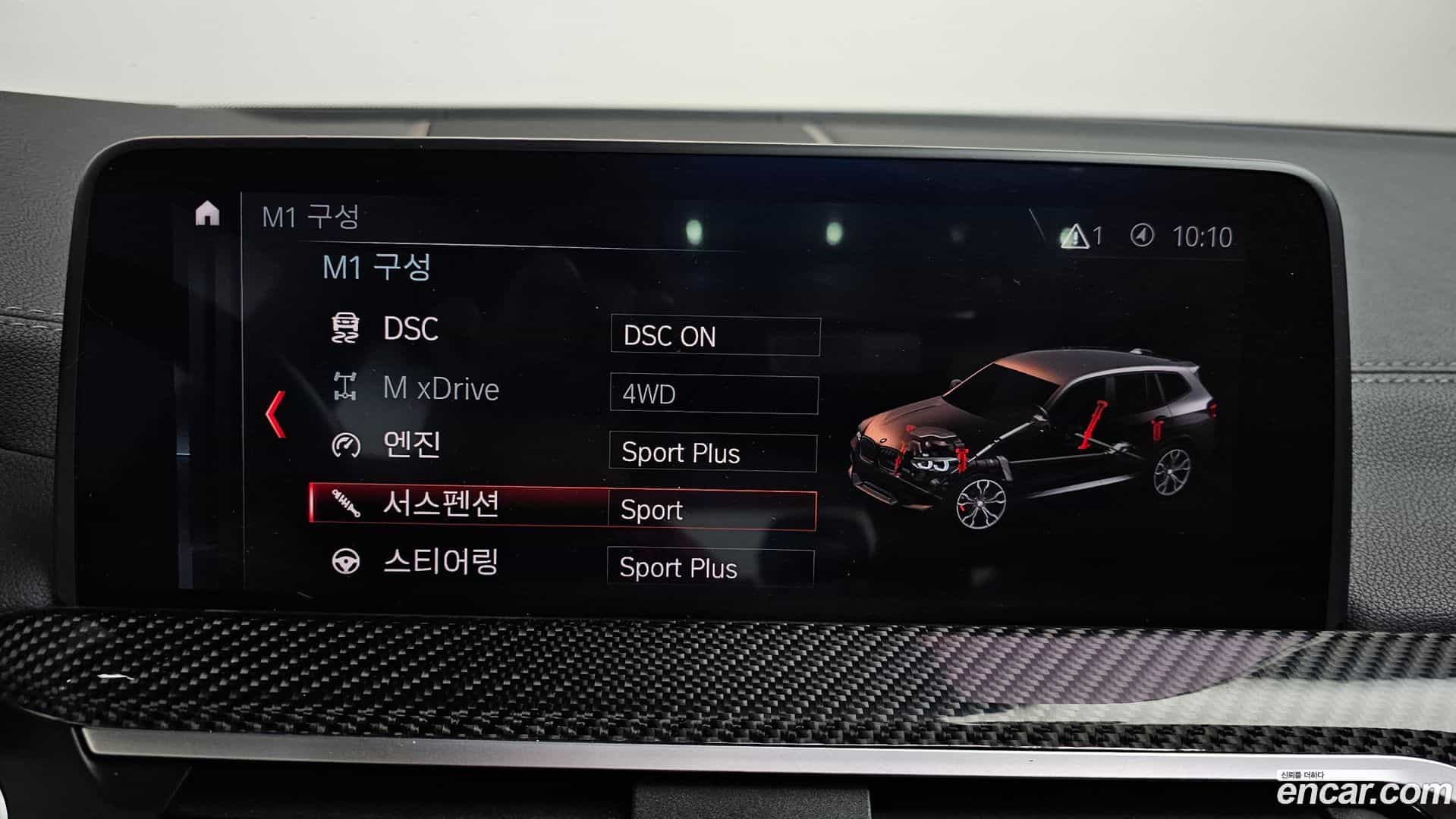 X3M BMW 2020.5-OPTION-048