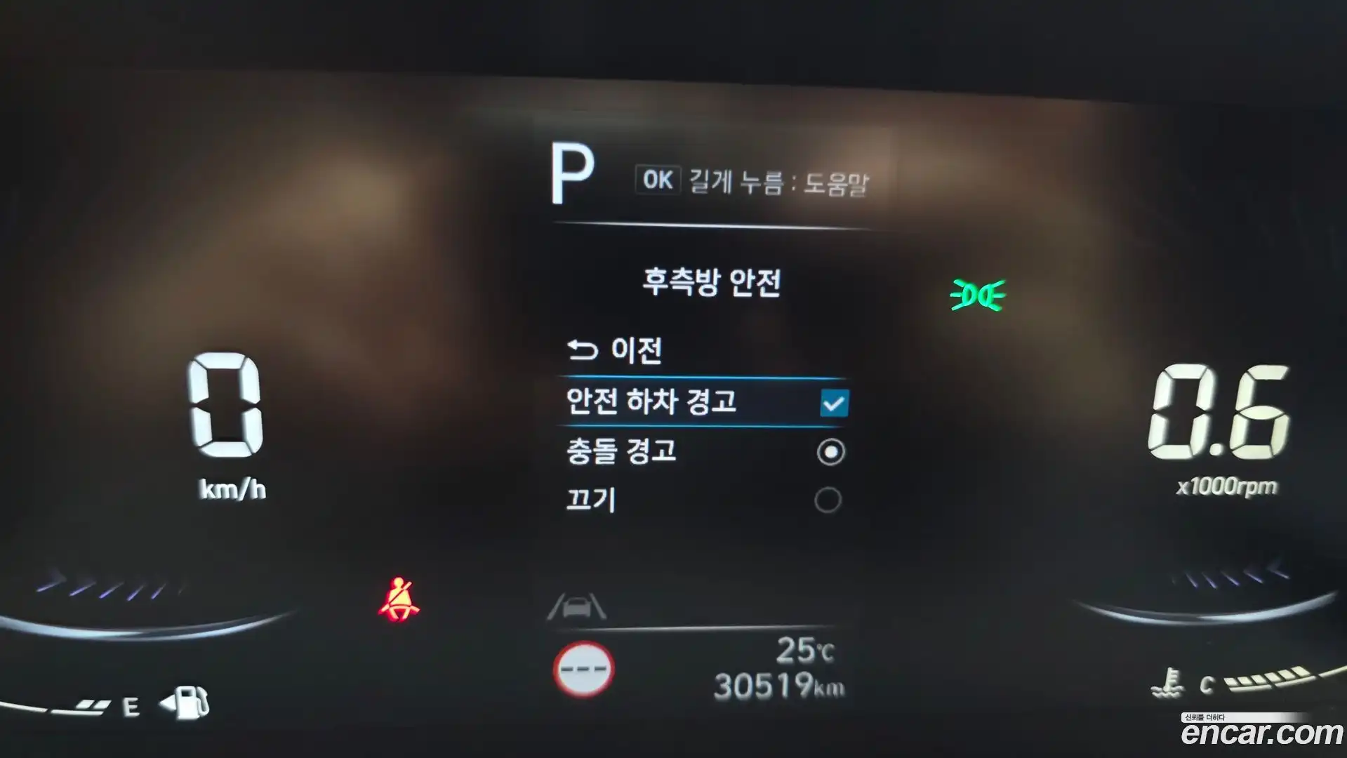 Staria Hyundai 2024.11-OPTION-021