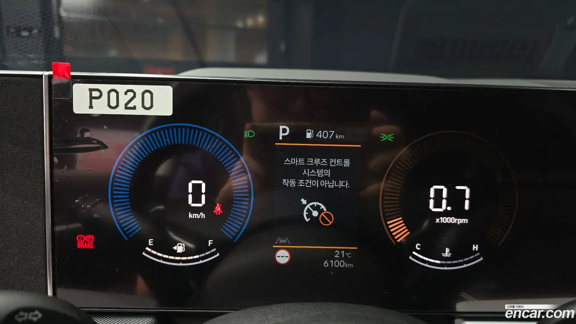 Sonata Hyundai 2023.11-INNER-008