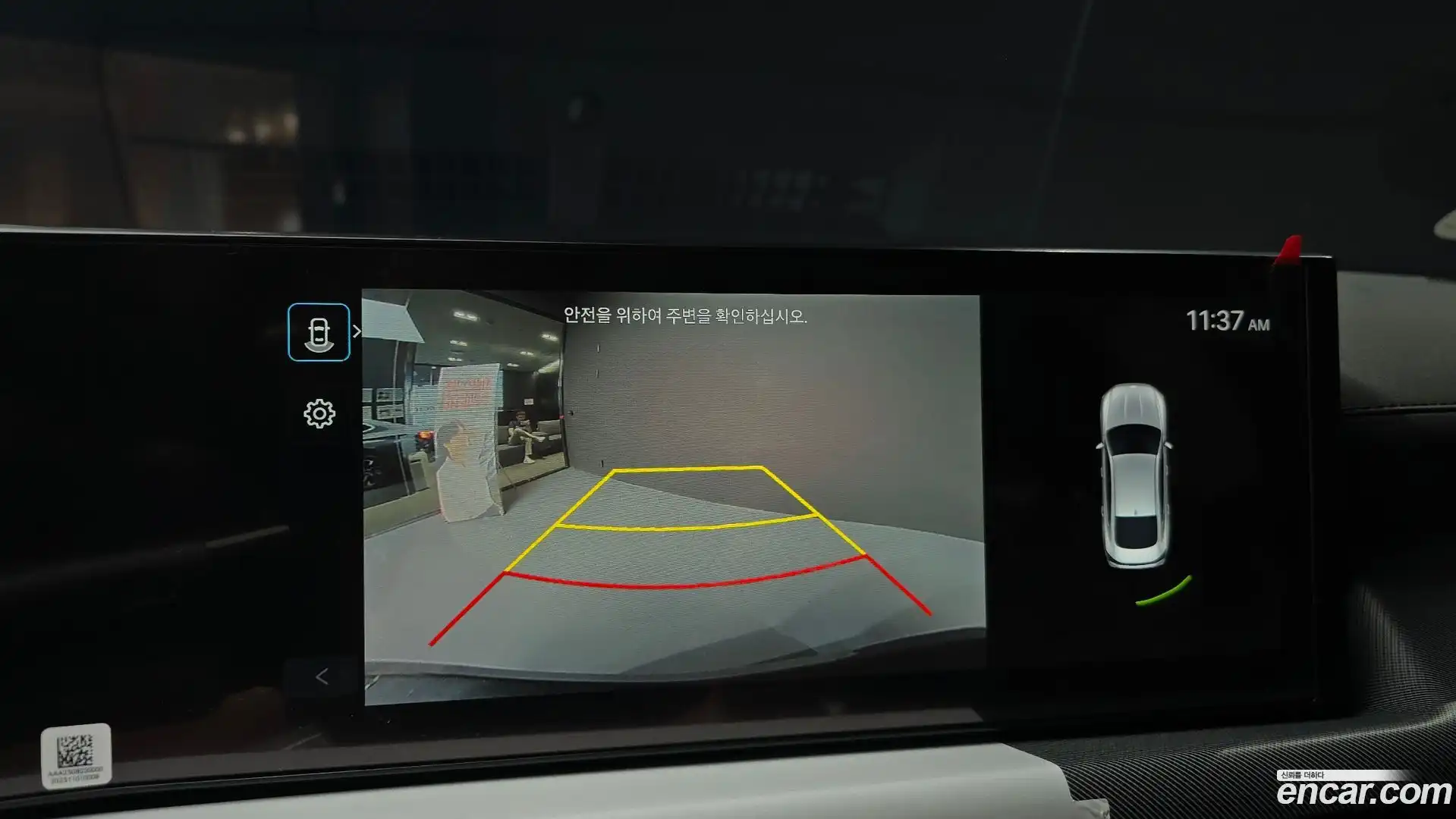 Sonata Hyundai 2023.11-OPTION-018