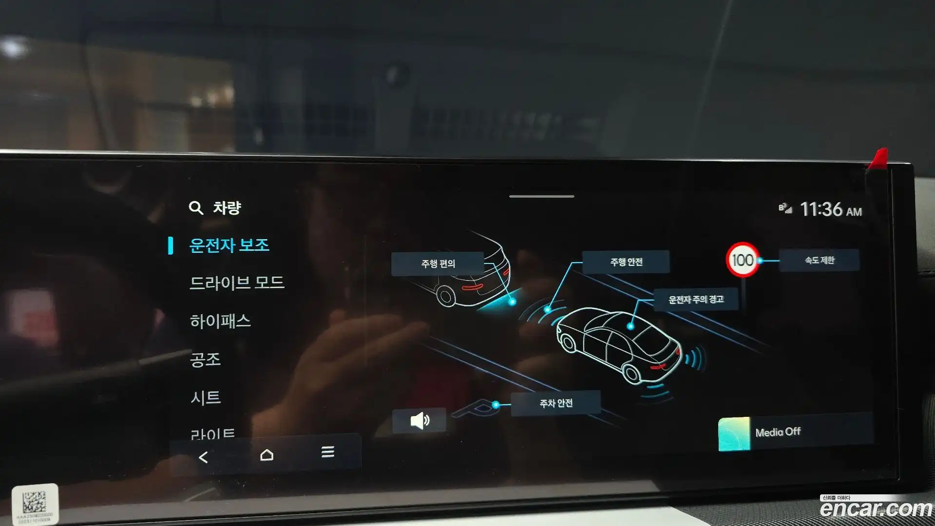 Sonata Hyundai 2023.11-OPTION-020