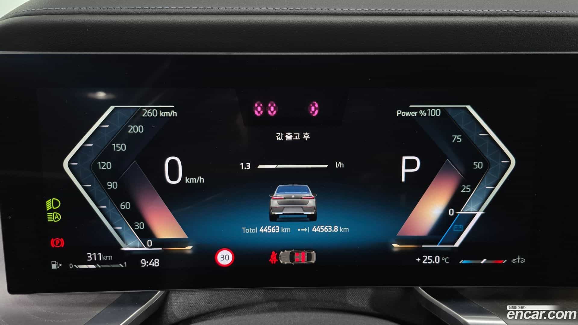 7-Series BMW 2023.7-INNER-008