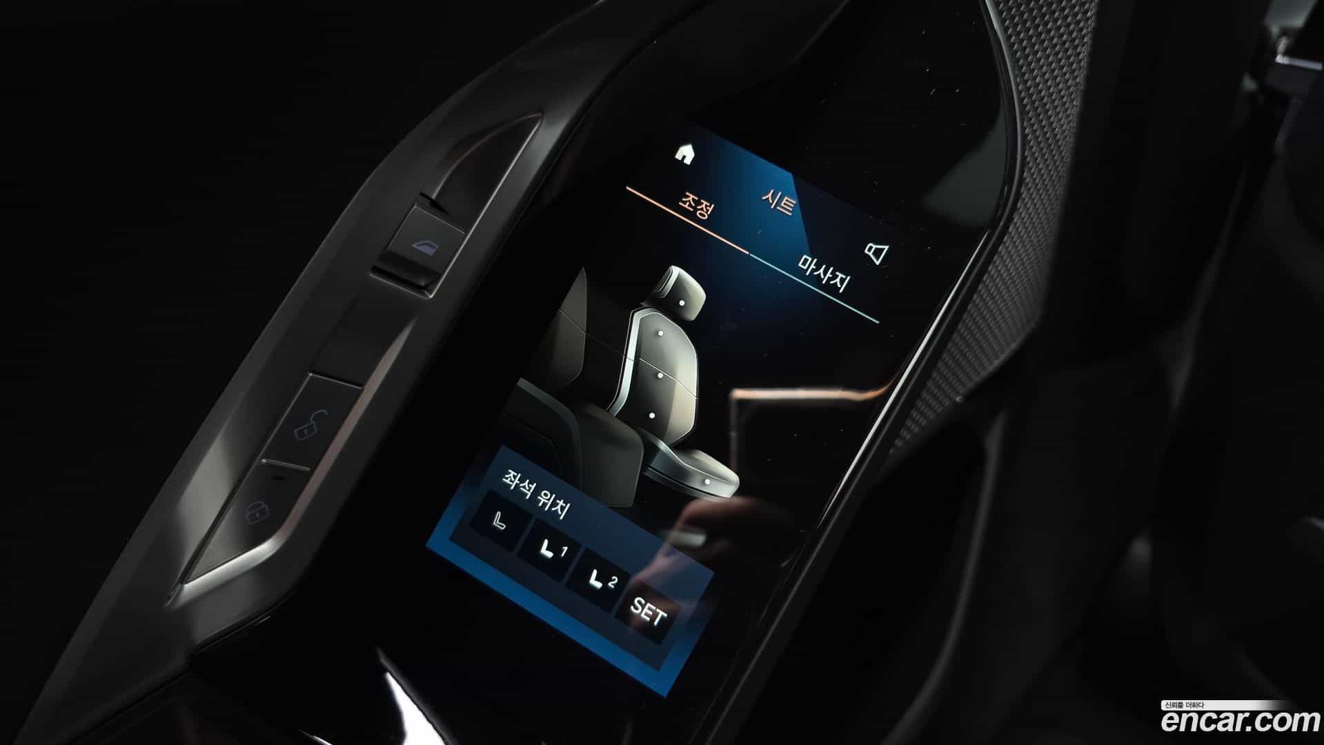 7-Series BMW 2023.7-OPTION-019