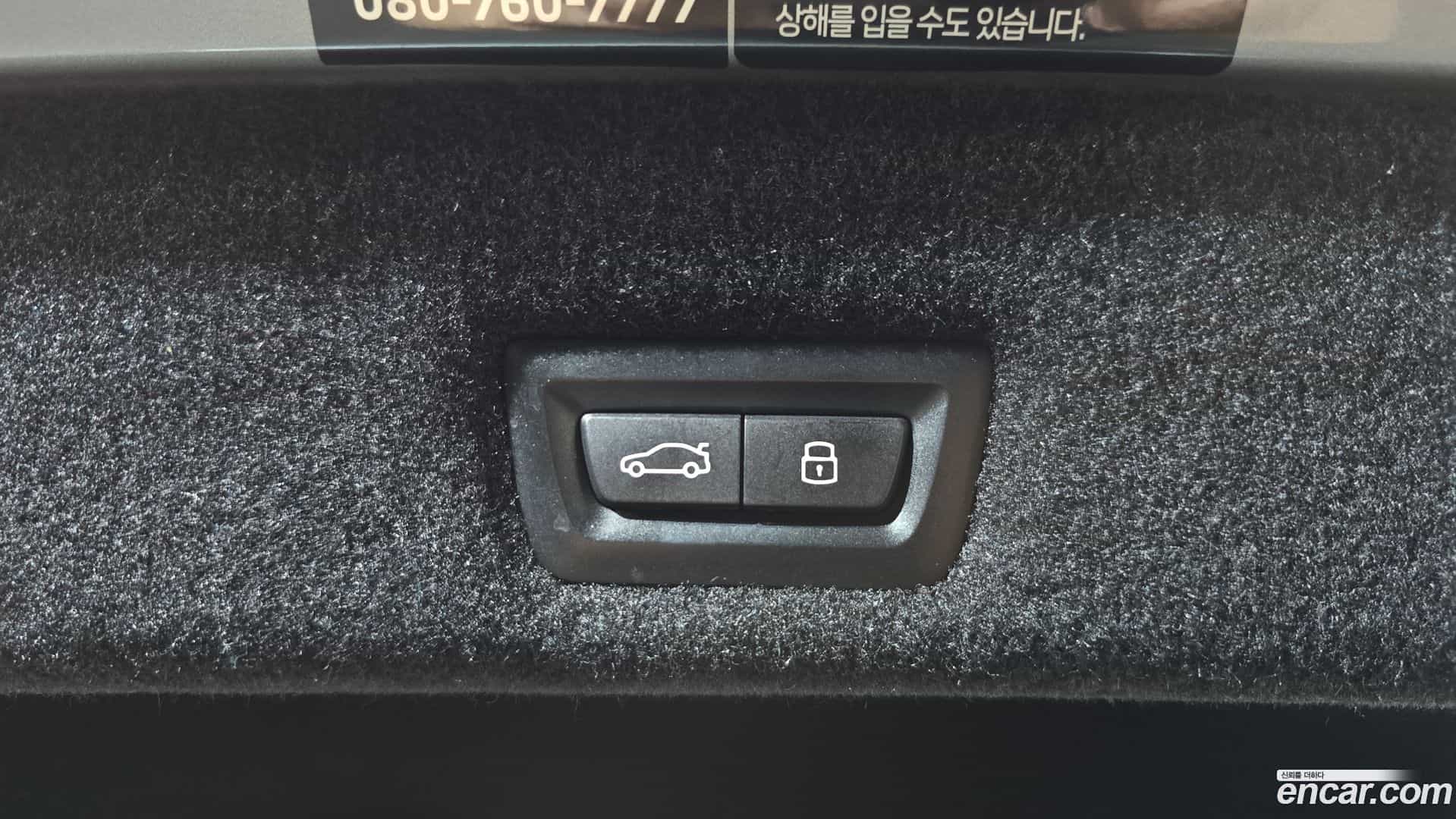 7-Series BMW 2023.7-OPTION-024