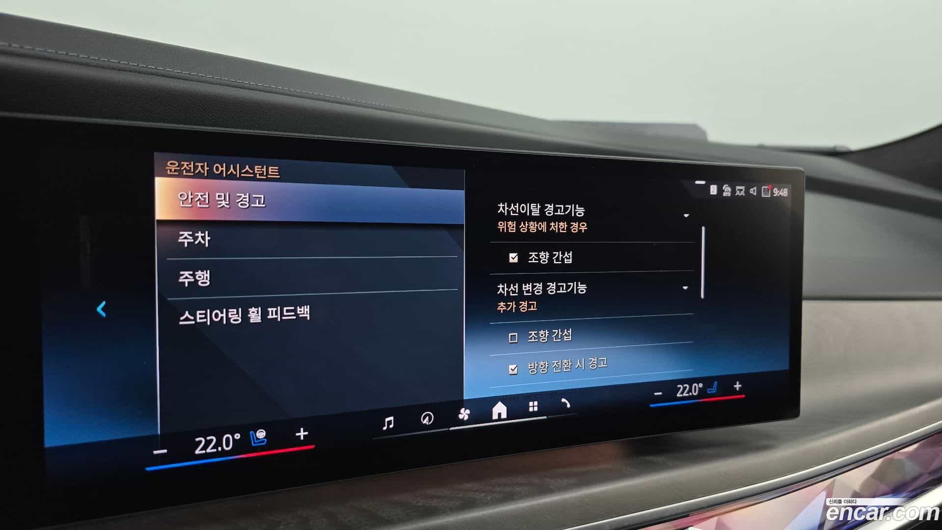 7-Series BMW 2023.7-OPTION-045