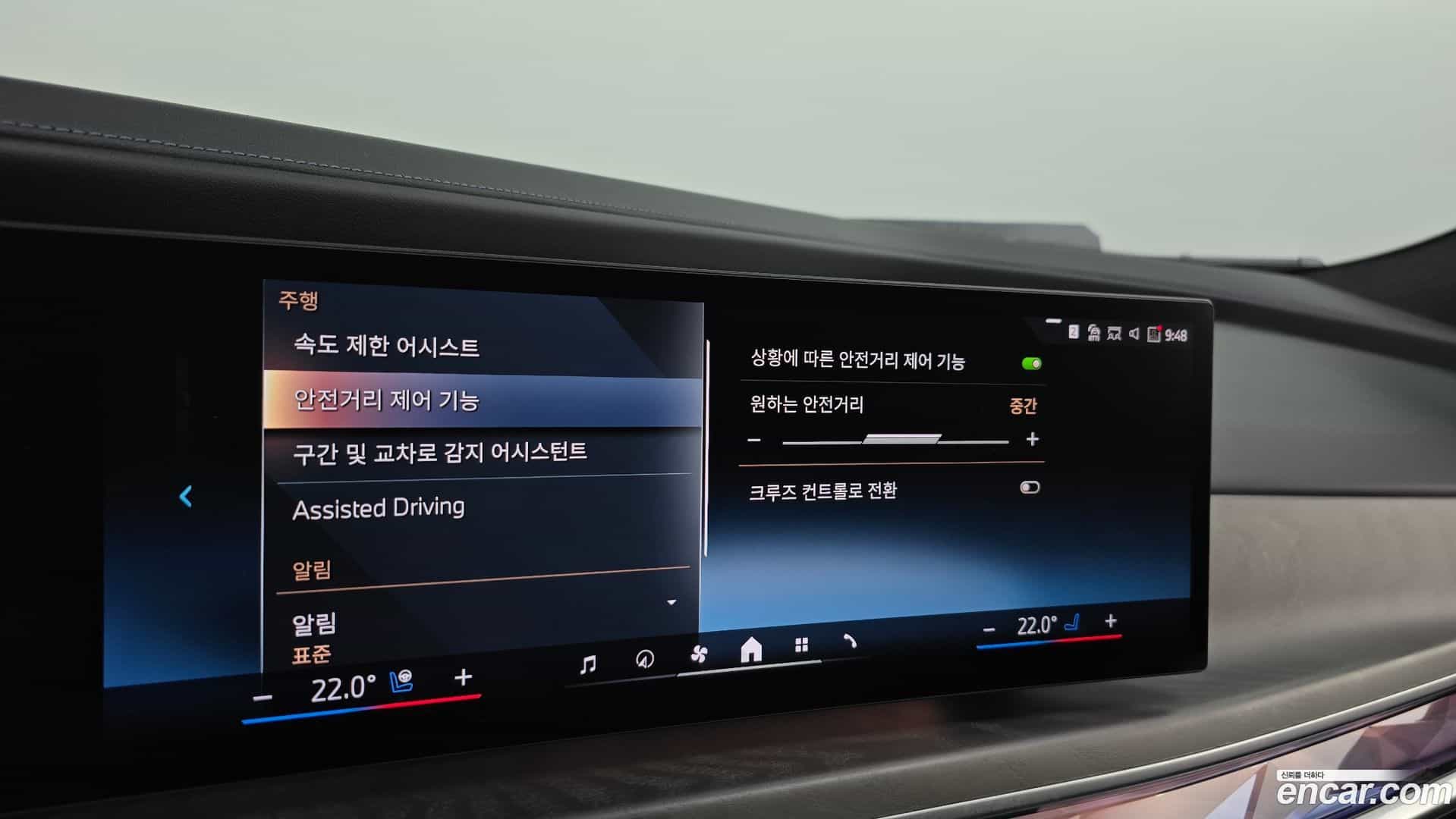 7-Series BMW 2023.7-OPTION-047