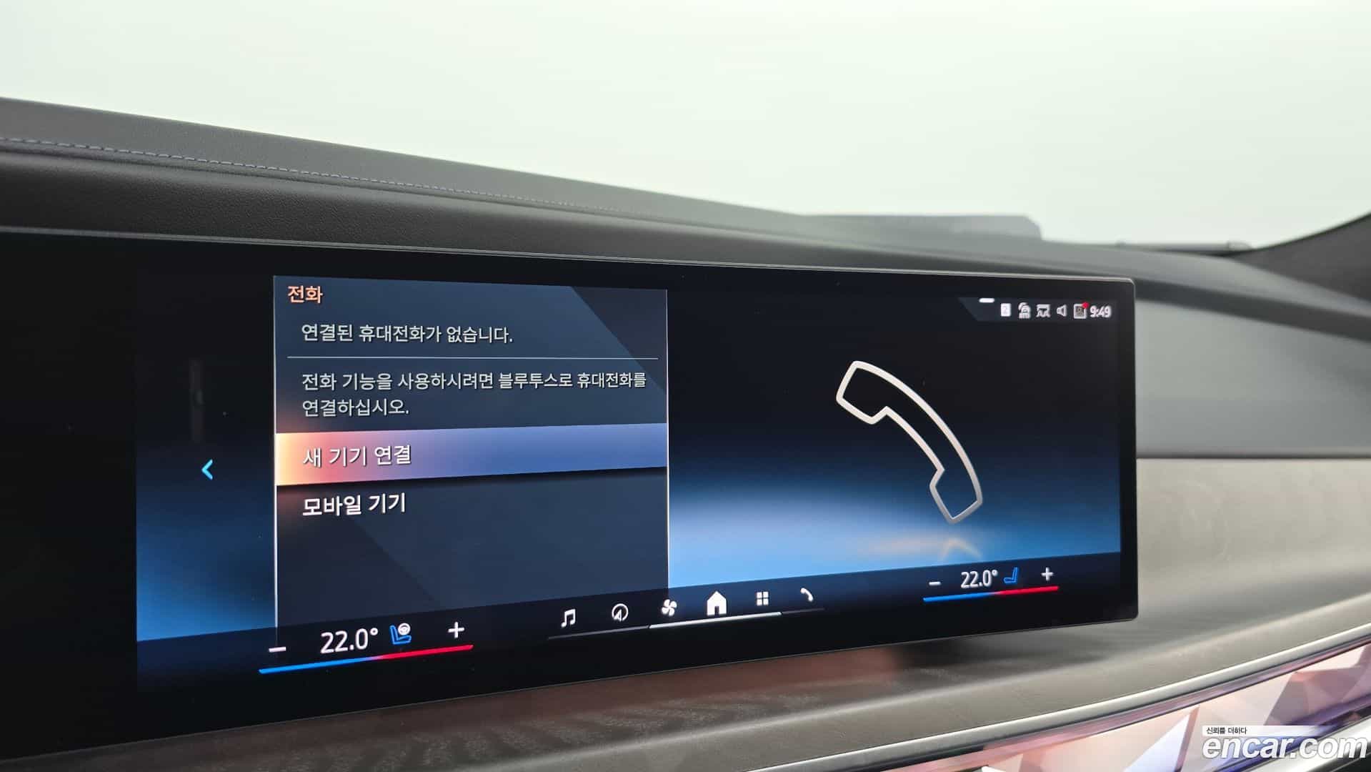 7-Series BMW 2023.7-OPTION-048