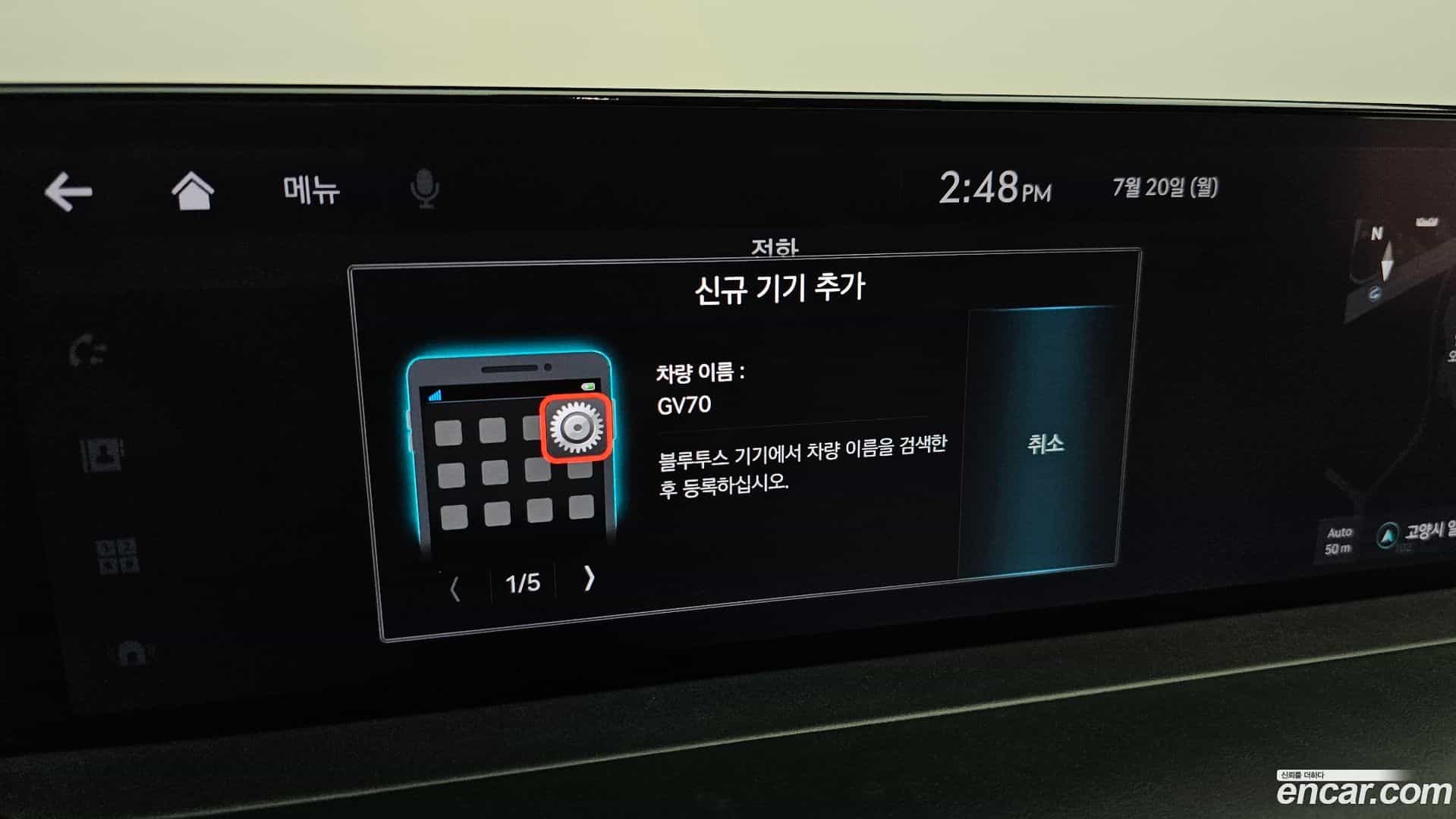 GV70 Genesis 2021.11-OPTION-041