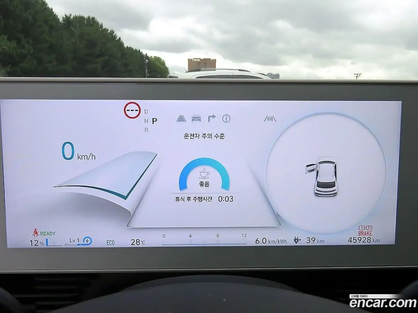 Ioniq5 Hyundai 2024.5-OPTION-016