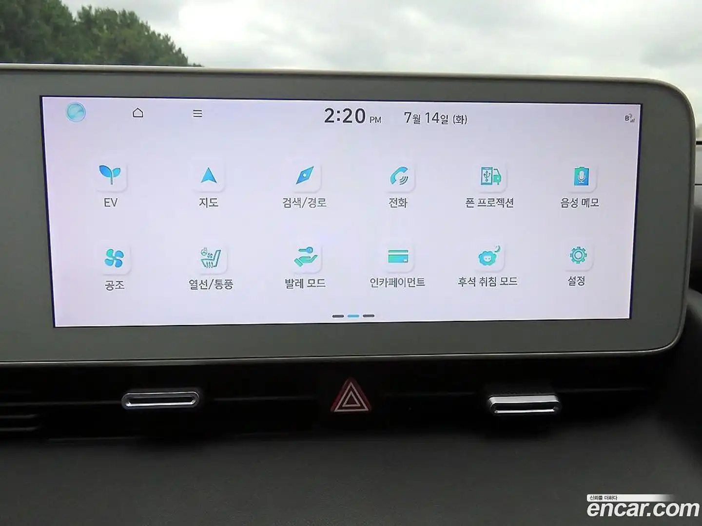Ioniq5 Hyundai 2024.5-OPTION-018