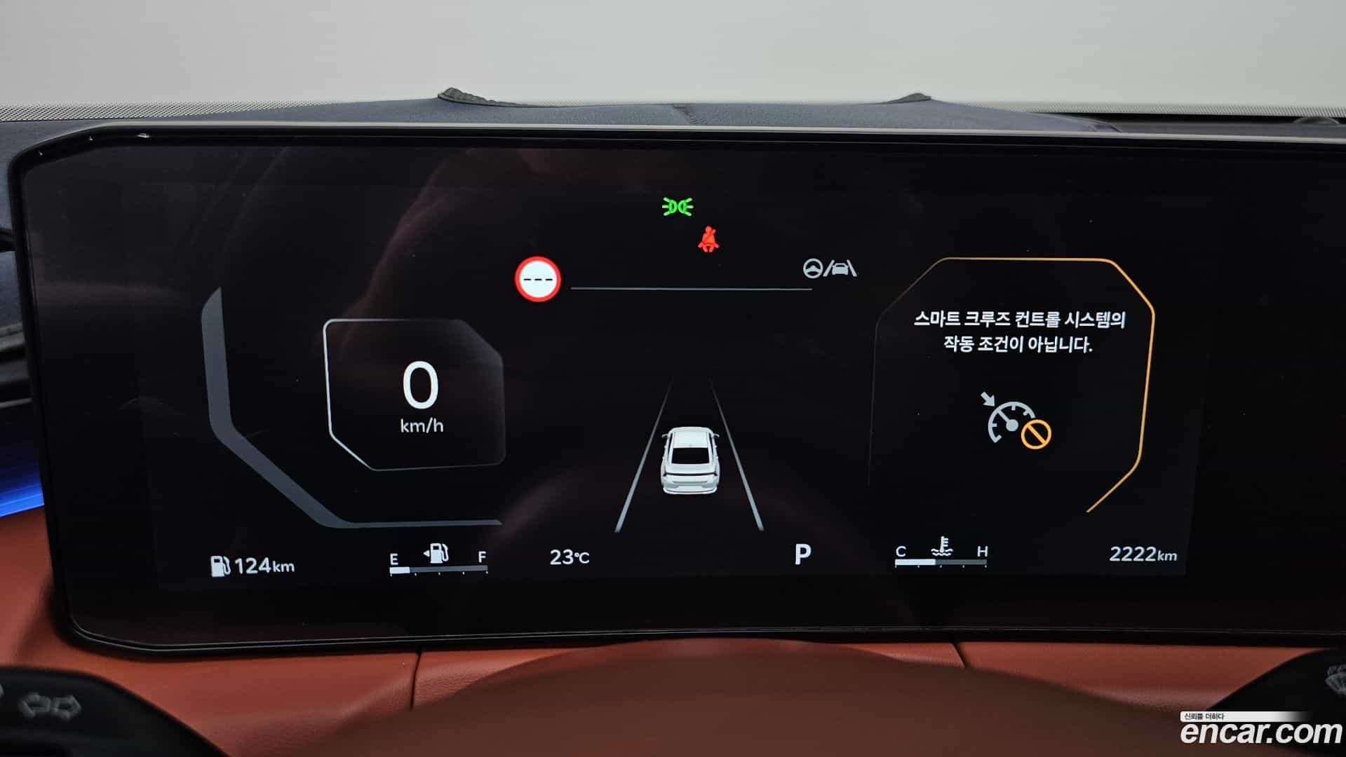 K8 Kia 2026.4-INNER-008