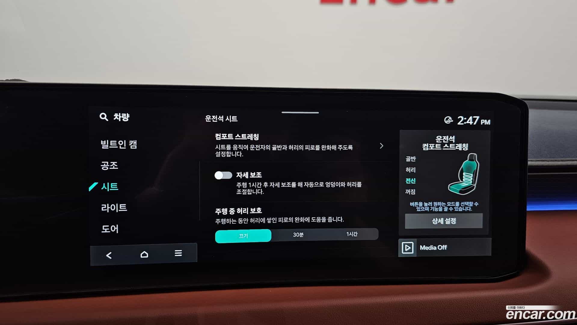 K8 Kia 2026.4-OPTION-022