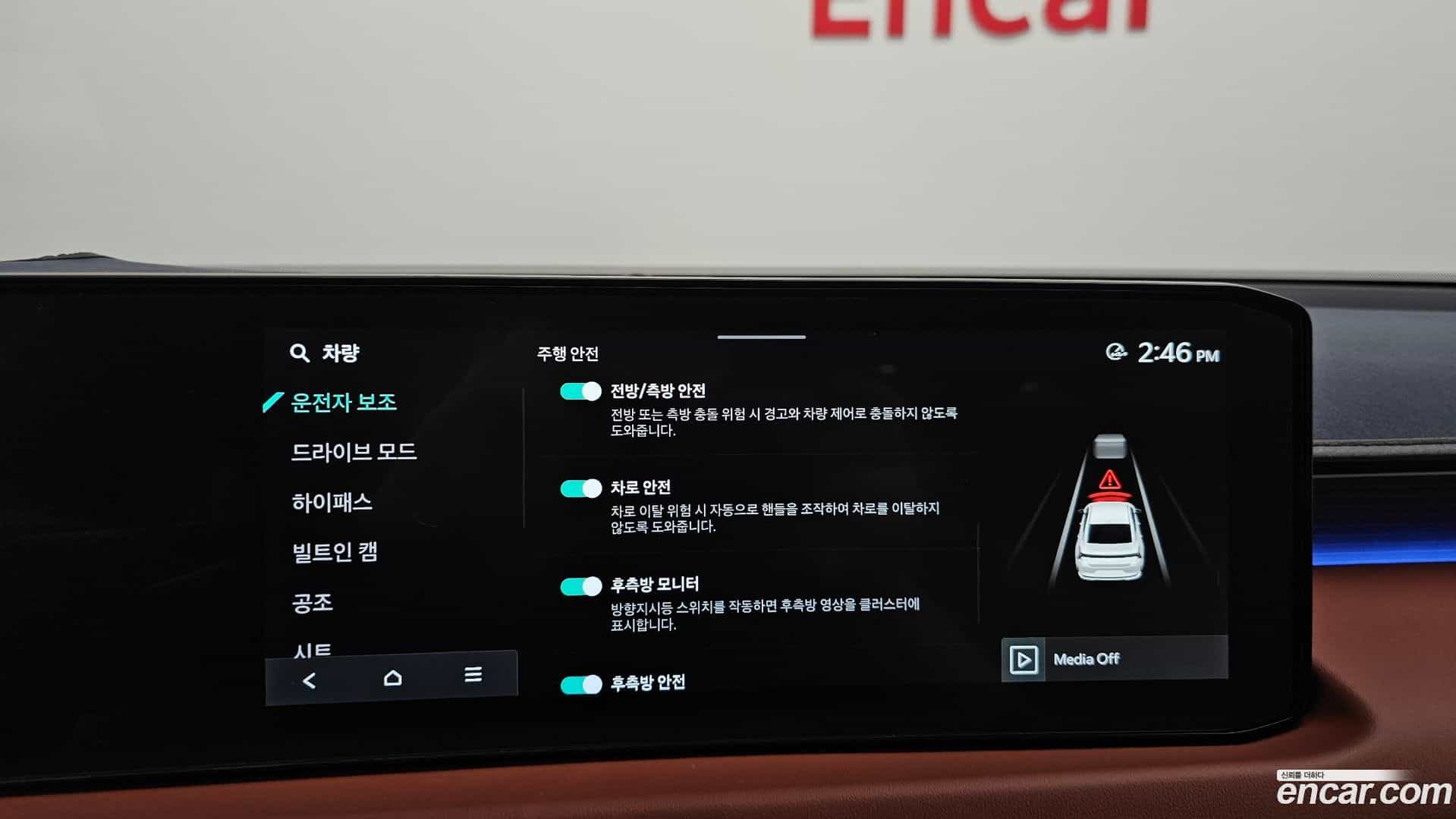 K8 Kia 2026.4-OPTION-041