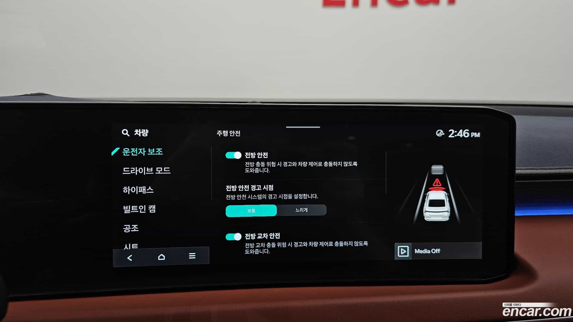 K8 Kia 2026.4-OPTION-042