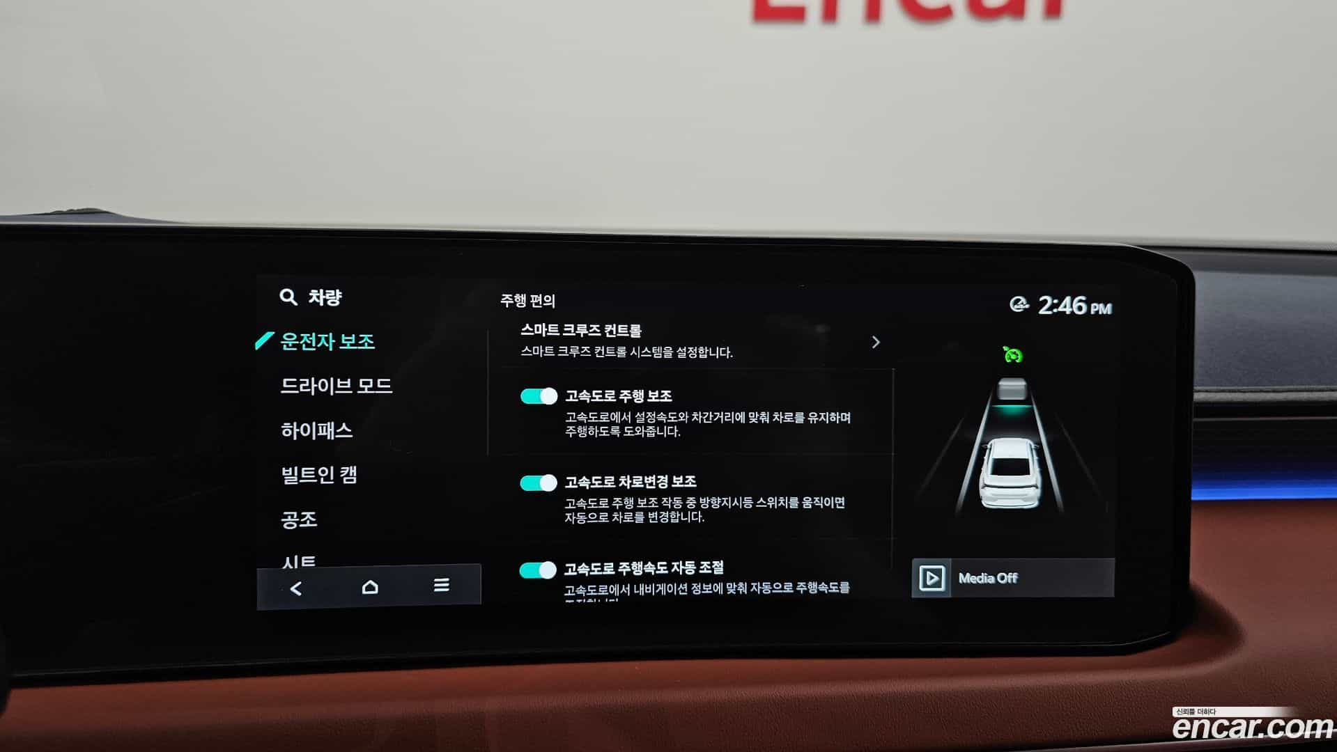 K8 Kia 2026.4-OPTION-044